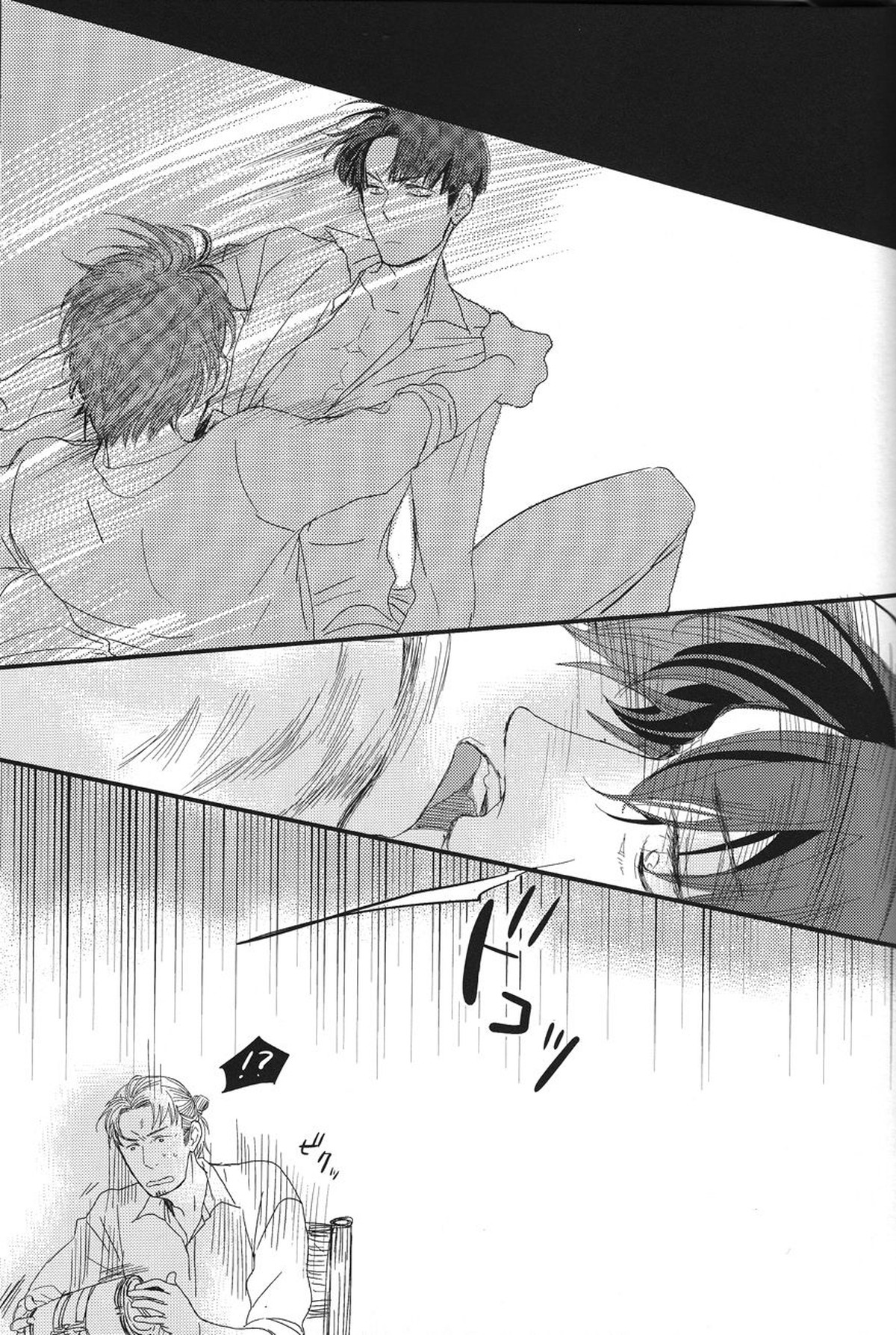 Heat【進撃の巨人/エレリ】 page 11