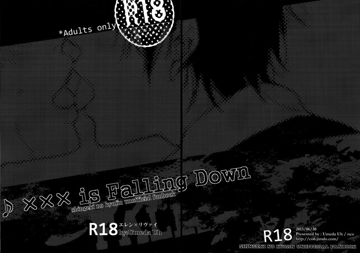 Recommended BL manga "♪ ××× is Falling Down【進撃の巨人/エレリ】" cover image