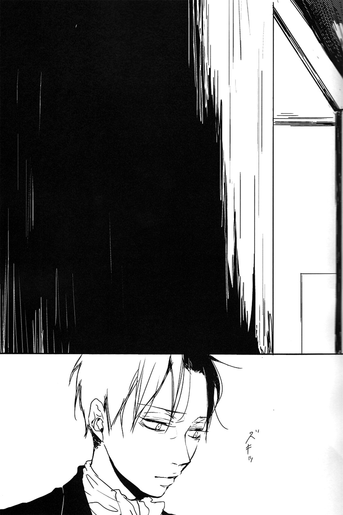 ♪ ××× is Falling Down【進撃の巨人/エレリ】 page 12