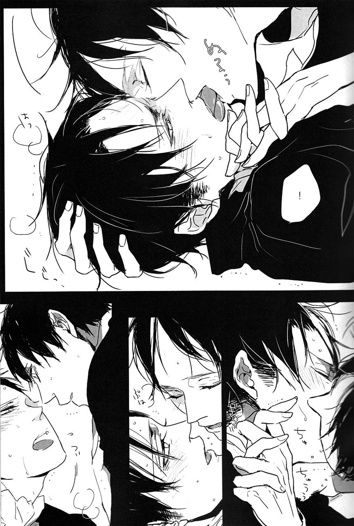 ♪ ××× is Falling Down【進撃の巨人/エレリ】 page 18