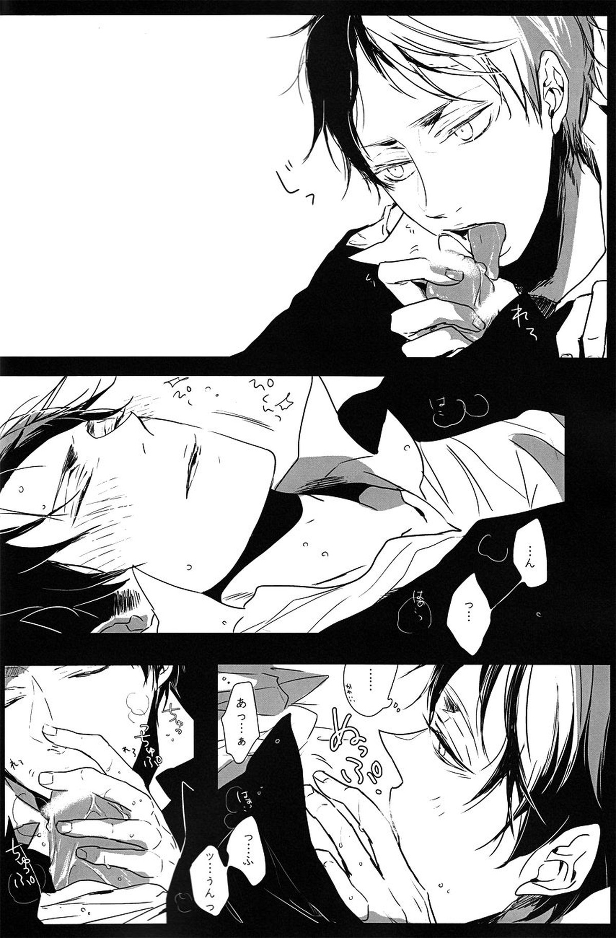 ♪ ××× is Falling Down【進撃の巨人/エレリ】 page 23