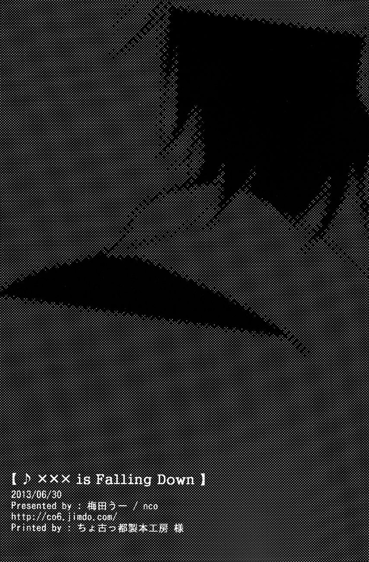 ♪ ××× is Falling Down【進撃の巨人/エレリ】 page 44