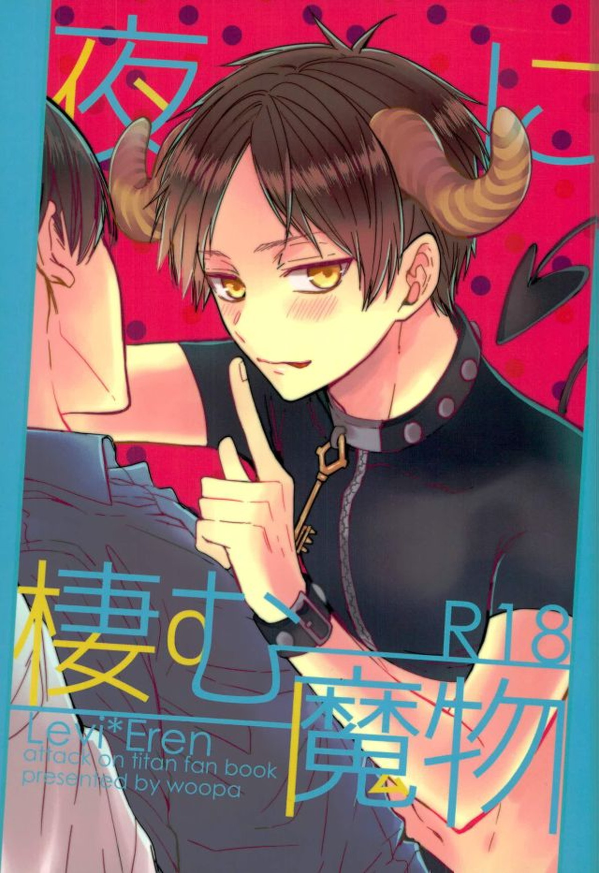 Recommended BL manga "Untitled" cover image