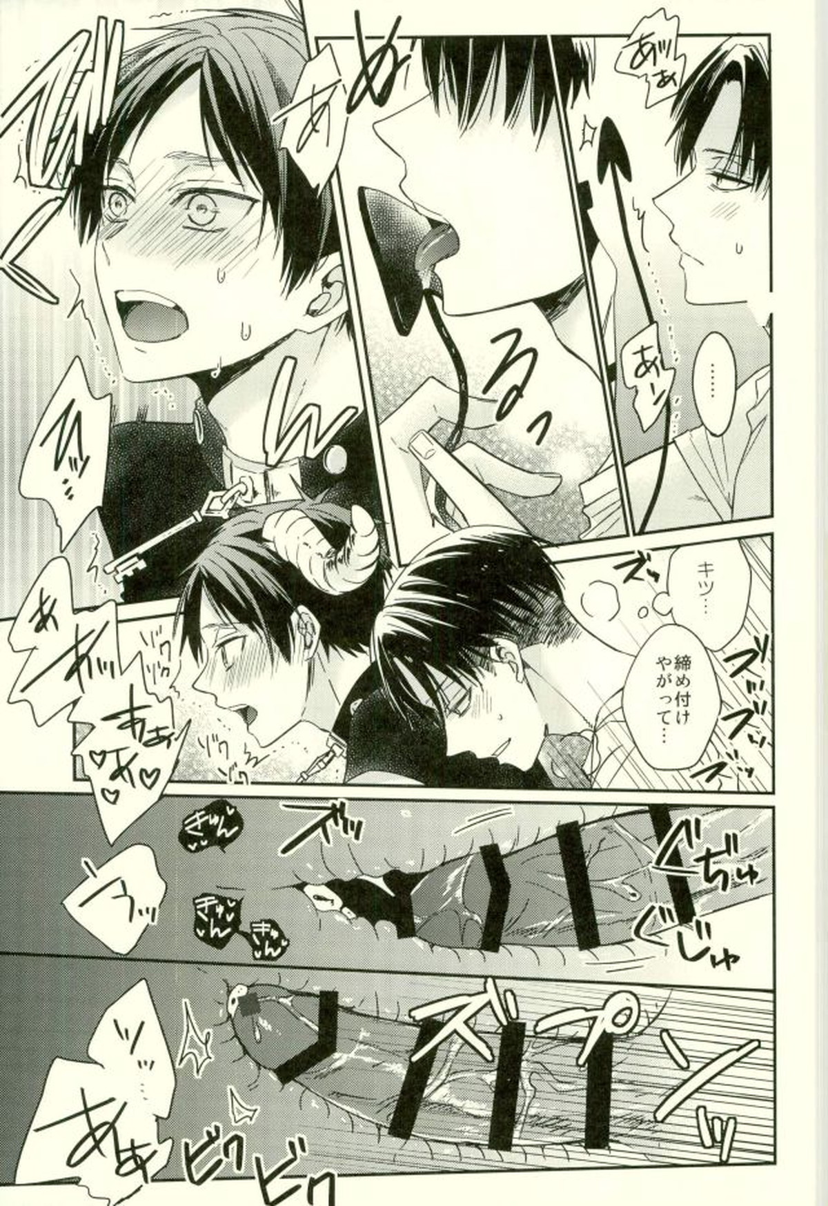 Untitled page 11
