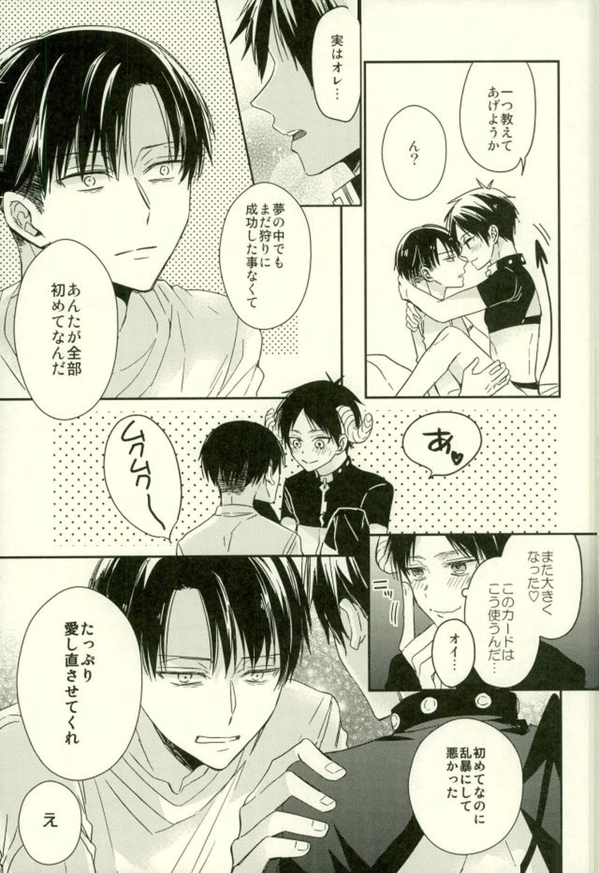 Untitled page 13
