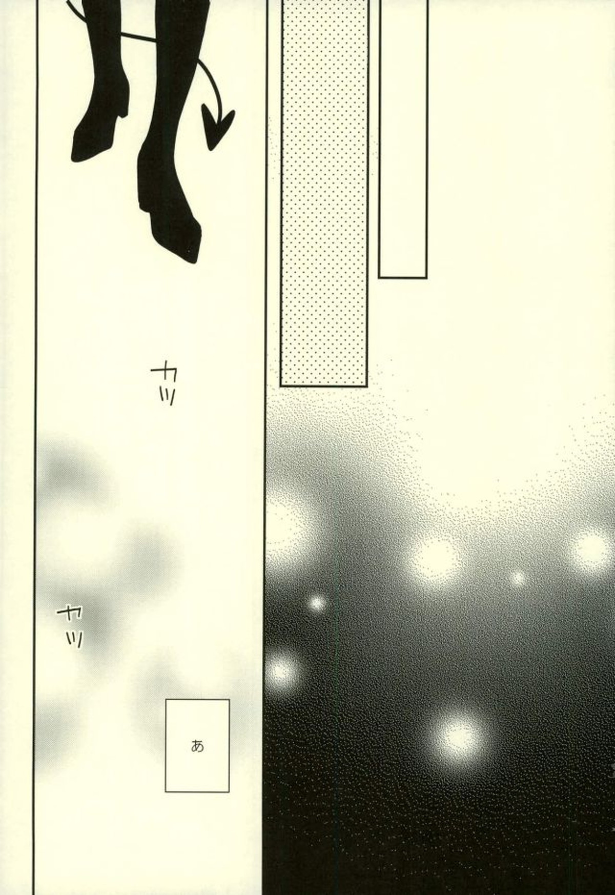 Untitled page 17