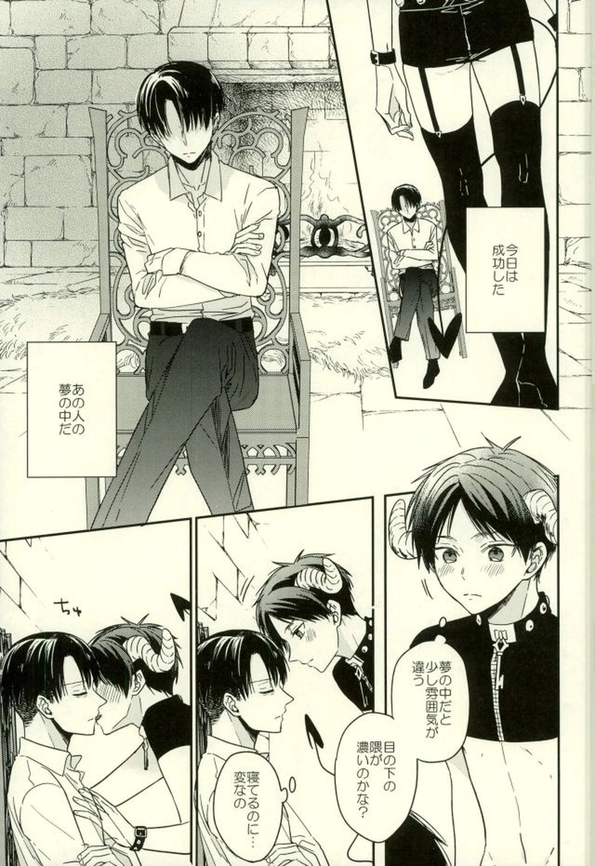 Untitled page 18