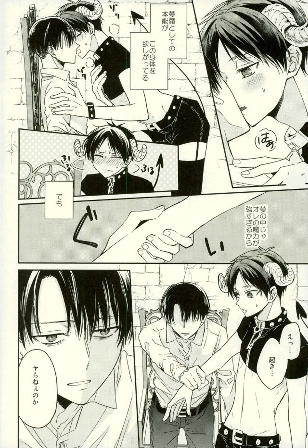 Untitled page 19