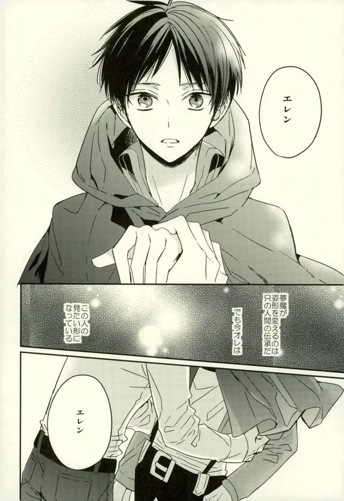 Untitled page 21