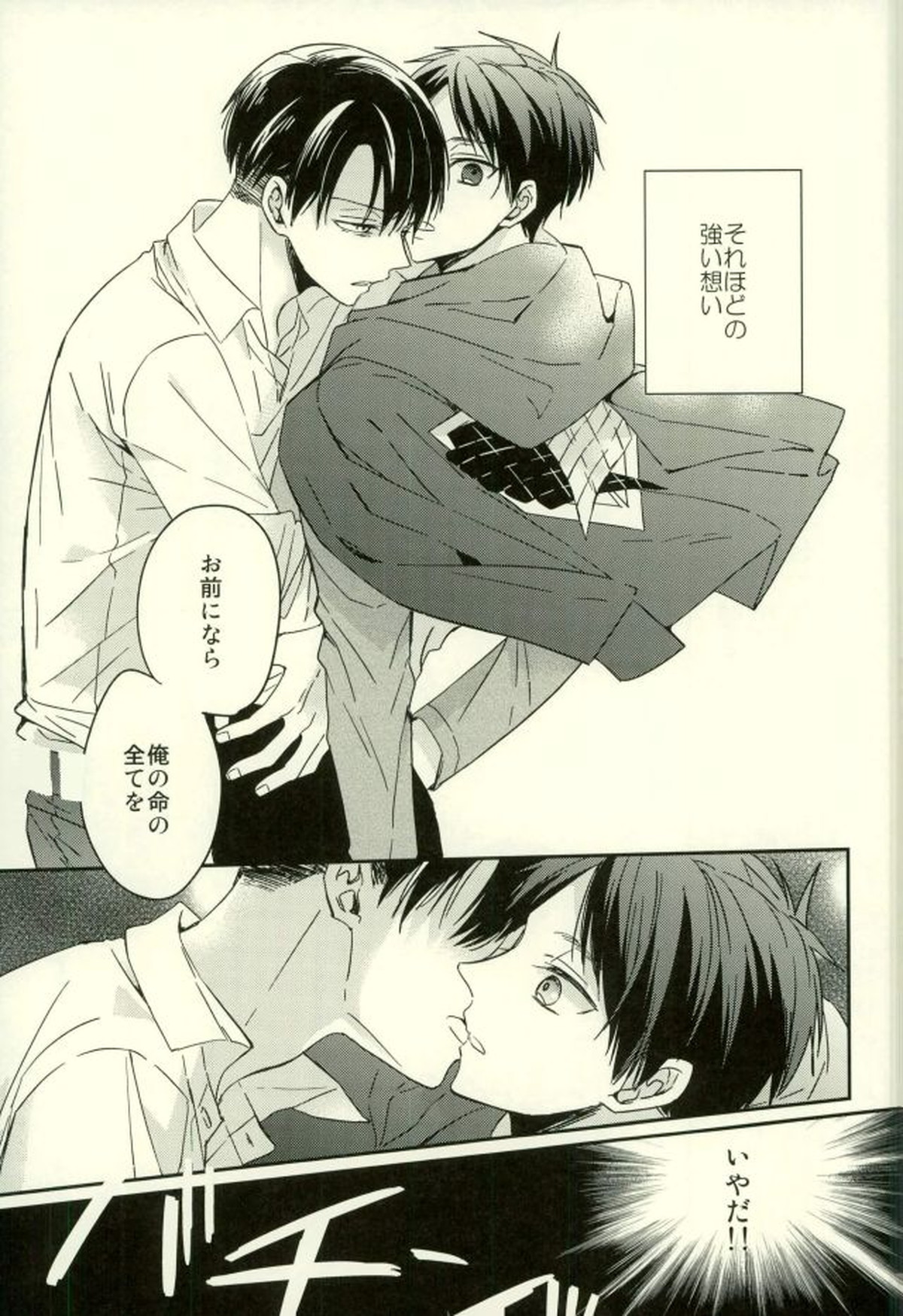 Untitled page 22