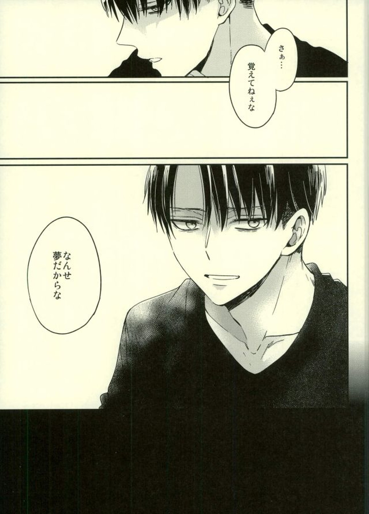 Untitled page 24
