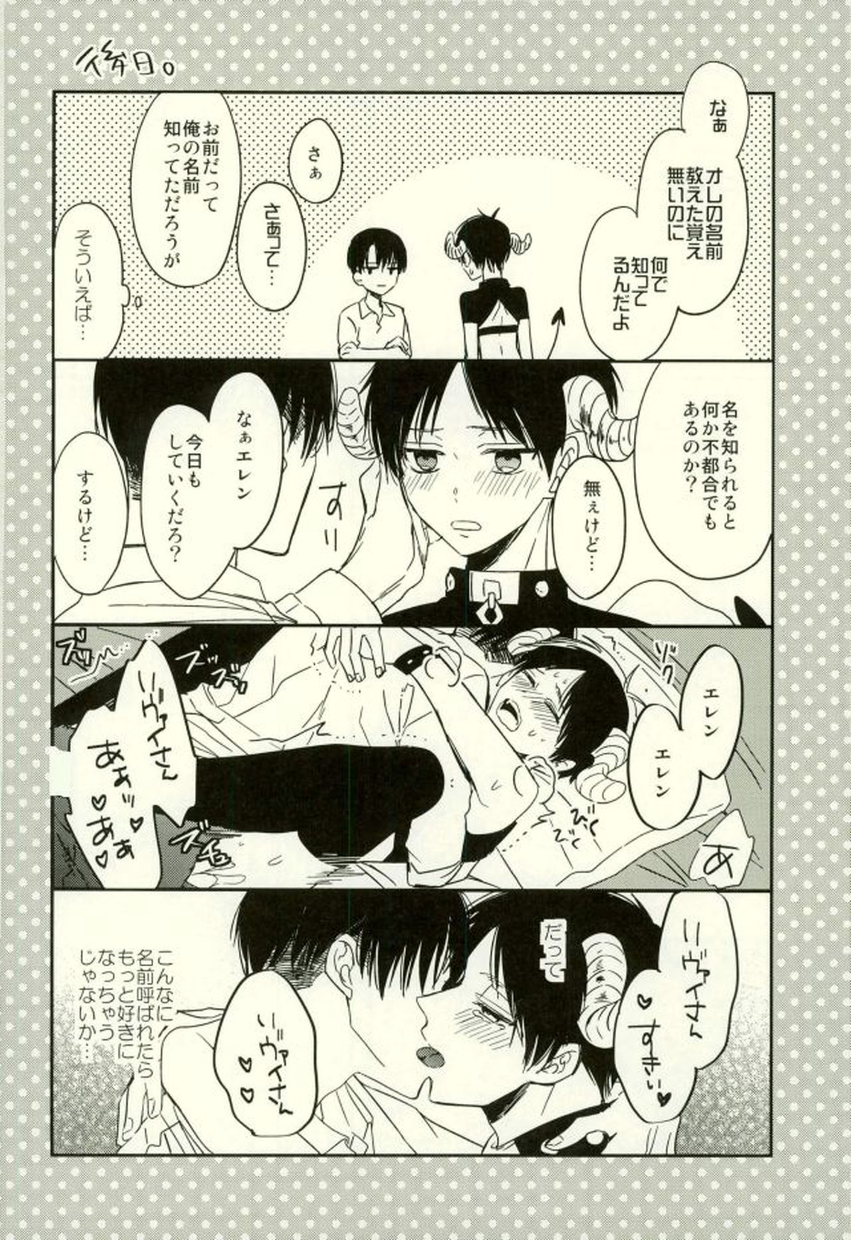 Untitled page 25