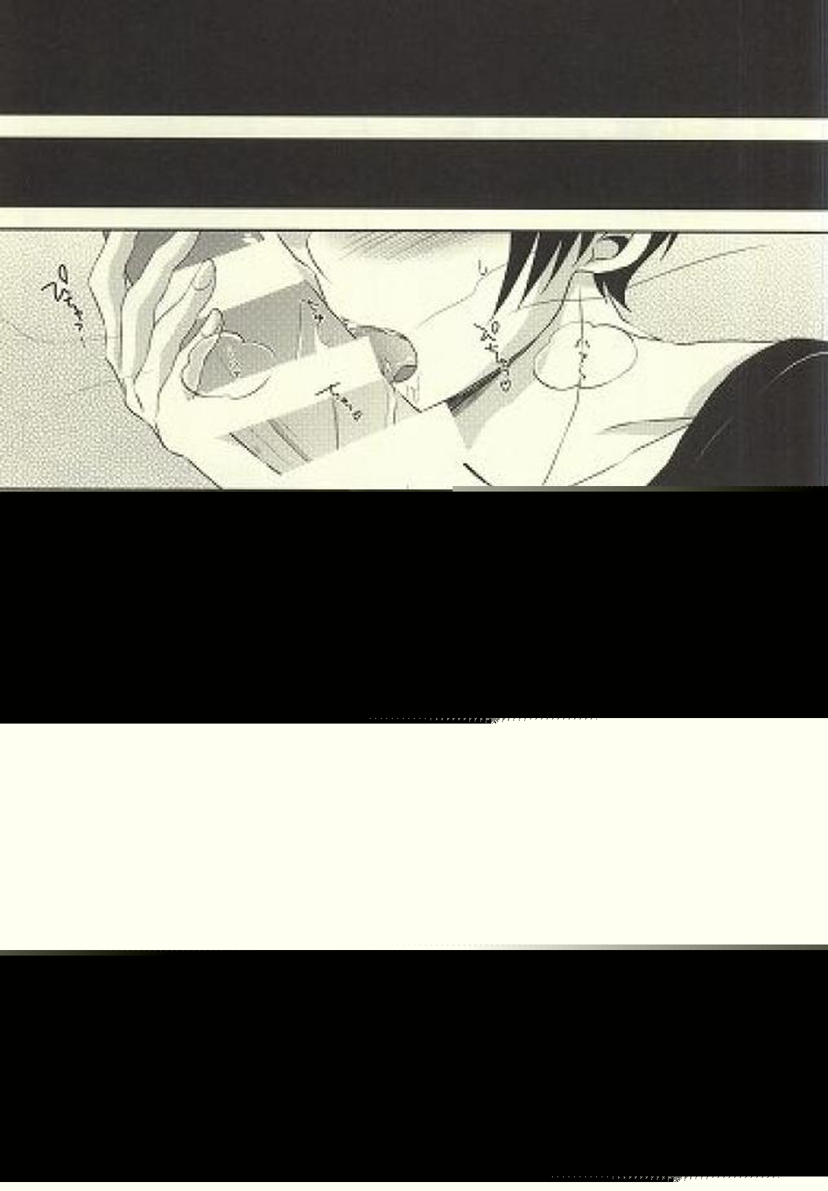 知ってか知らずかマイボーイ【進撃の巨人/エレジャン】 page 16