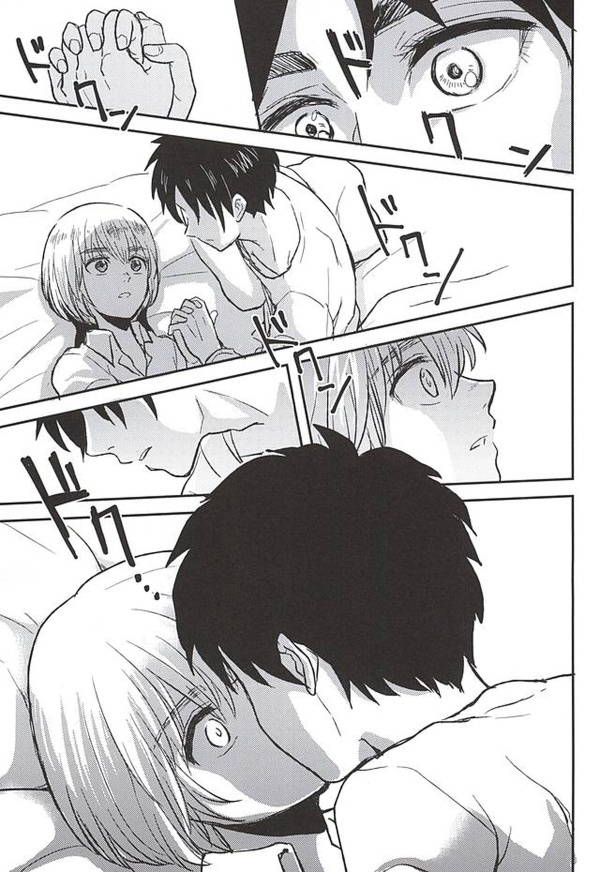 きみの瞳で観るせかい【進撃の巨人/エレアル】 page 16