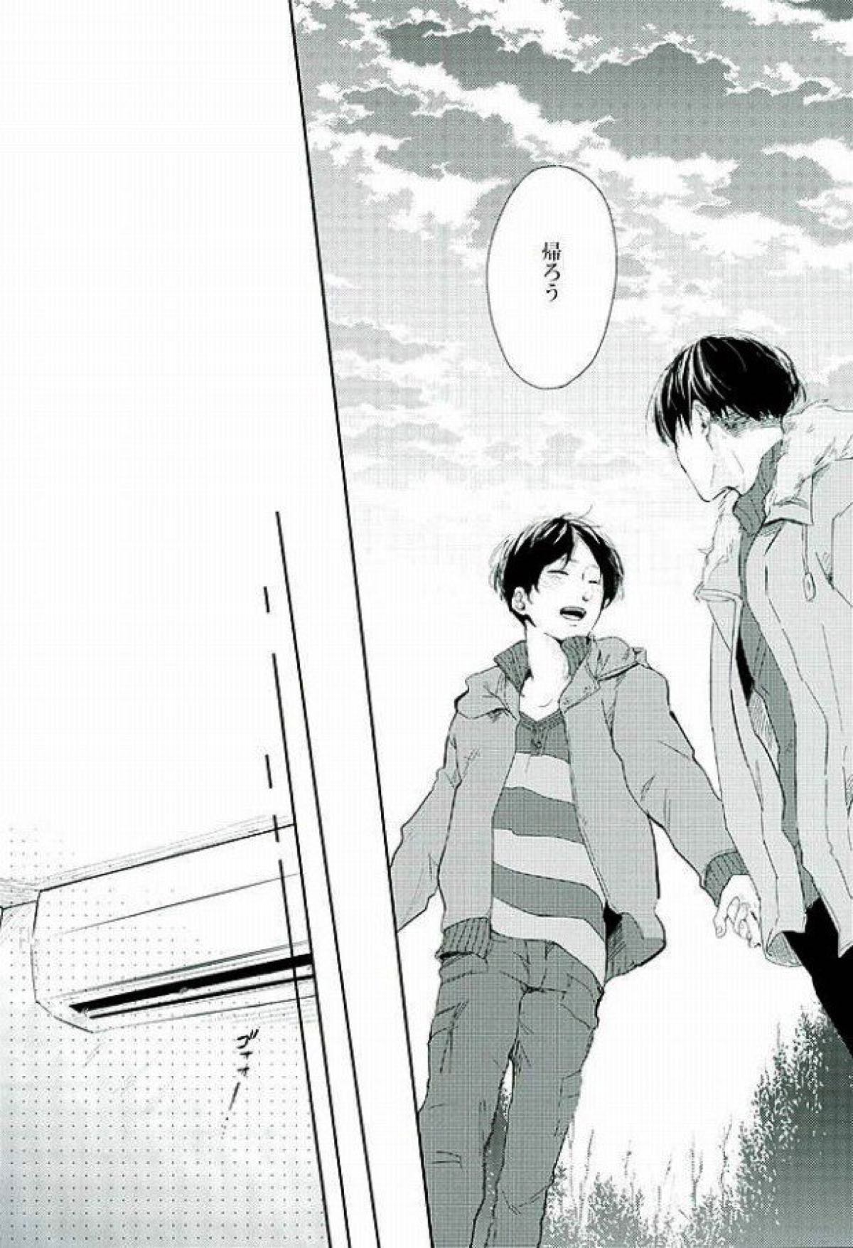きになるふたりのやりたいことだけ【進撃の巨人/リヴァエレ】 page 32