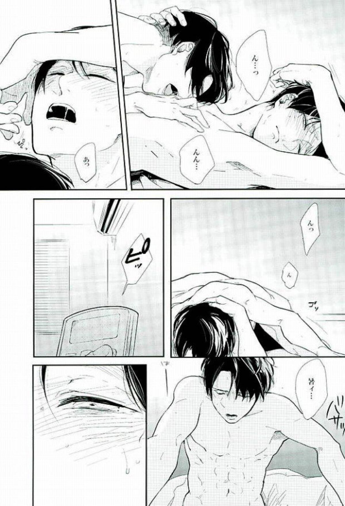 きになるふたりのやりたいことだけ【進撃の巨人/リヴァエレ】 page 33