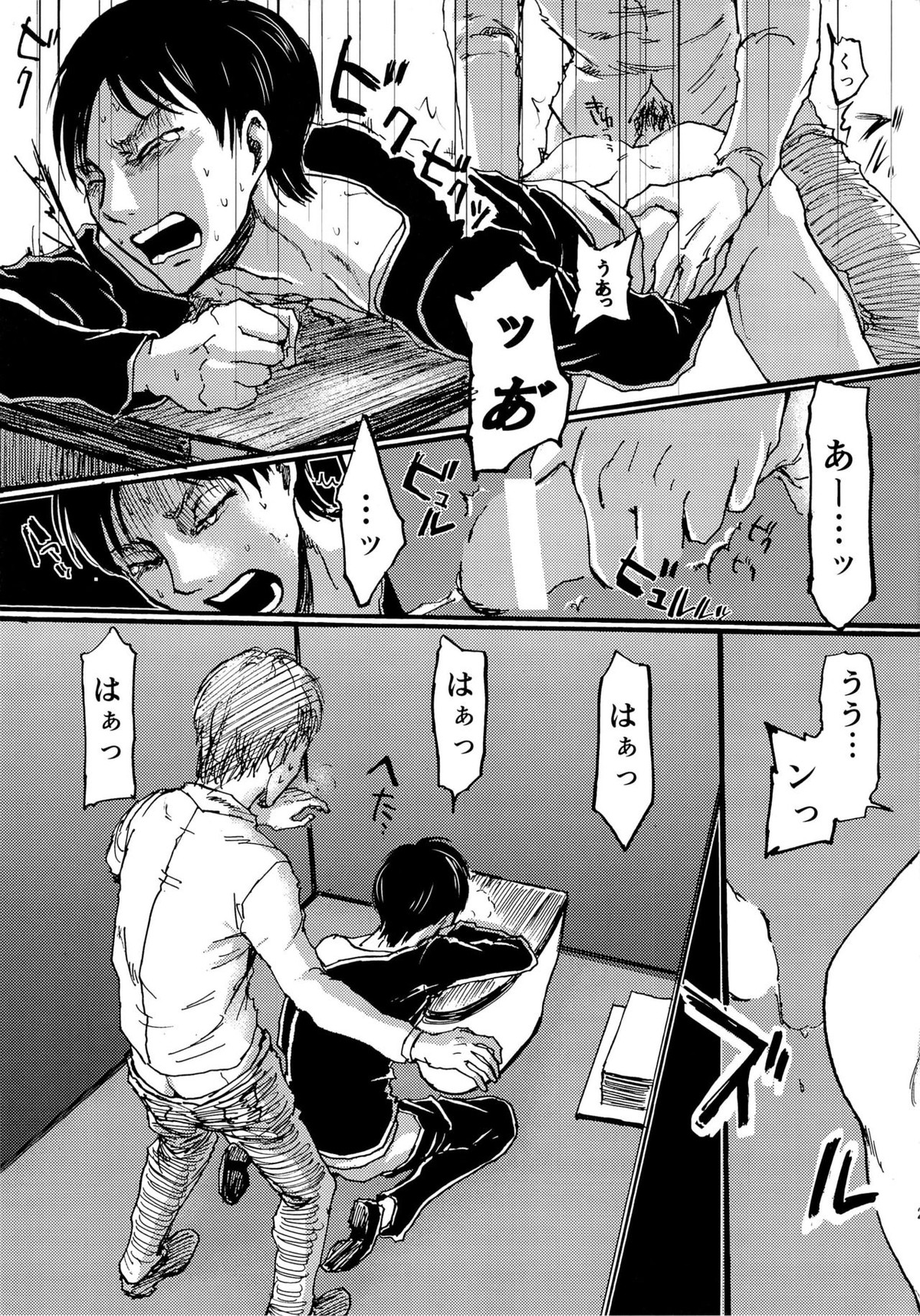 やっぱホモじゃねぇか!【進撃の巨人/モブエレ】 page 29