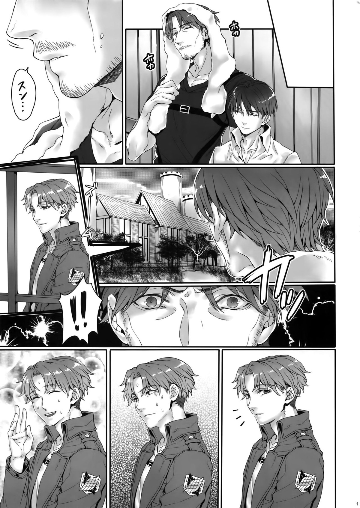Inter Sex【進撃の巨人/ミケナナ】 page 12
