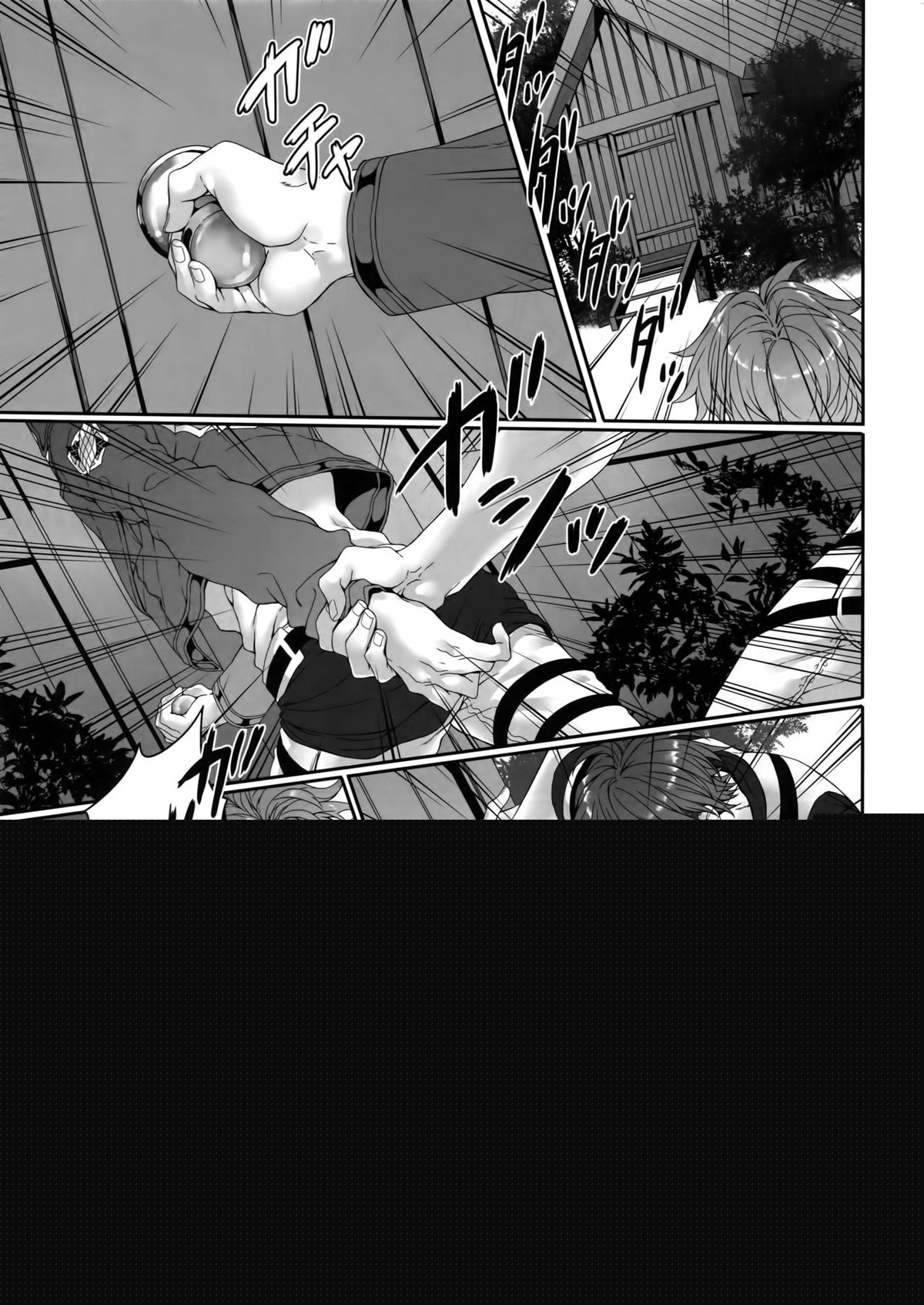 Inter Sex【進撃の巨人/ミケナナ】 page 14