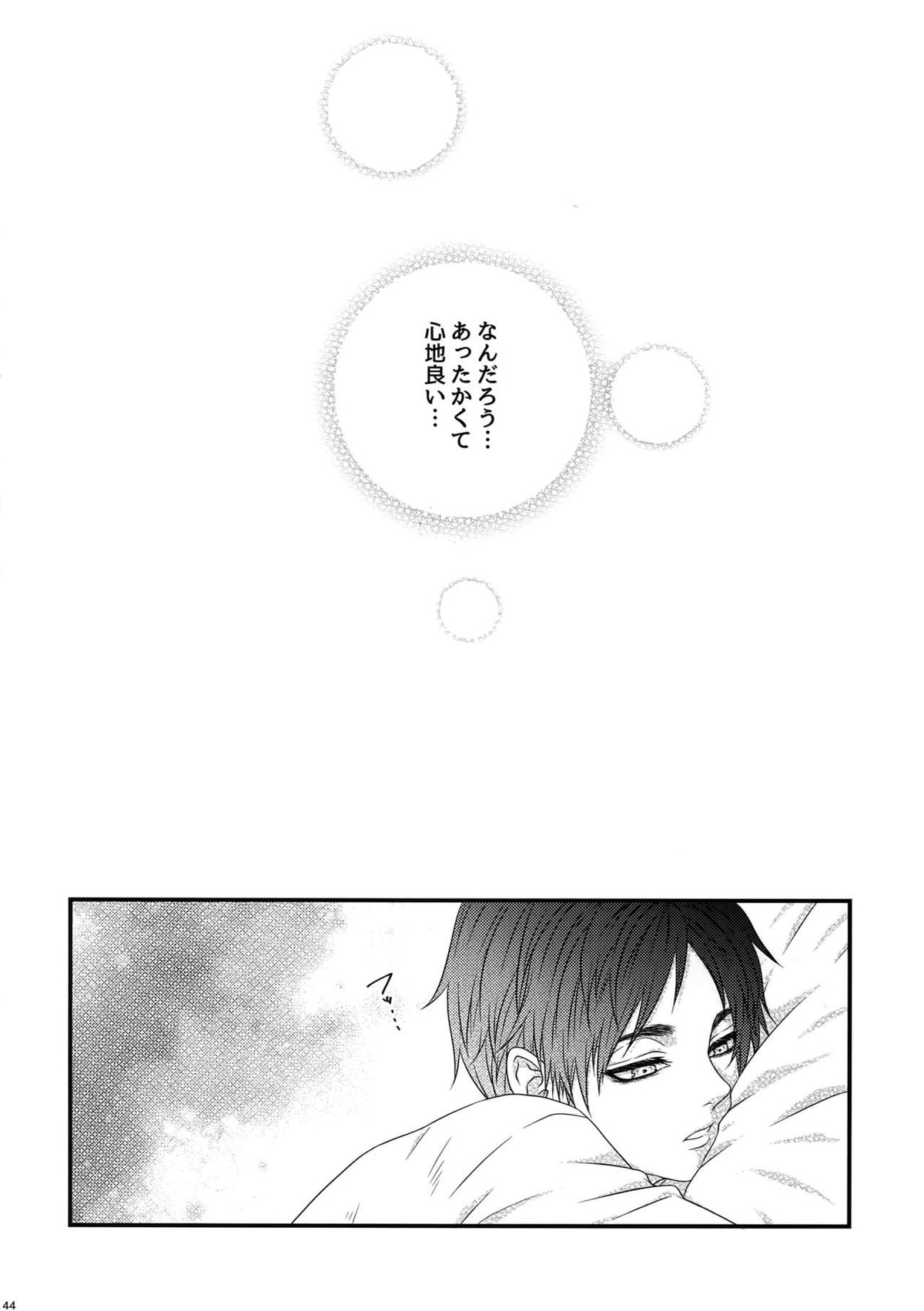 Mischief Of Flowers Re【進撃の巨人/リヴァエレ】 page 43