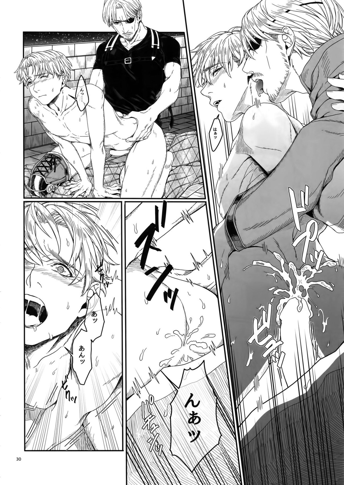 胸のしじまを切り裂いて【進撃の巨人/ミケナナ】 page 29