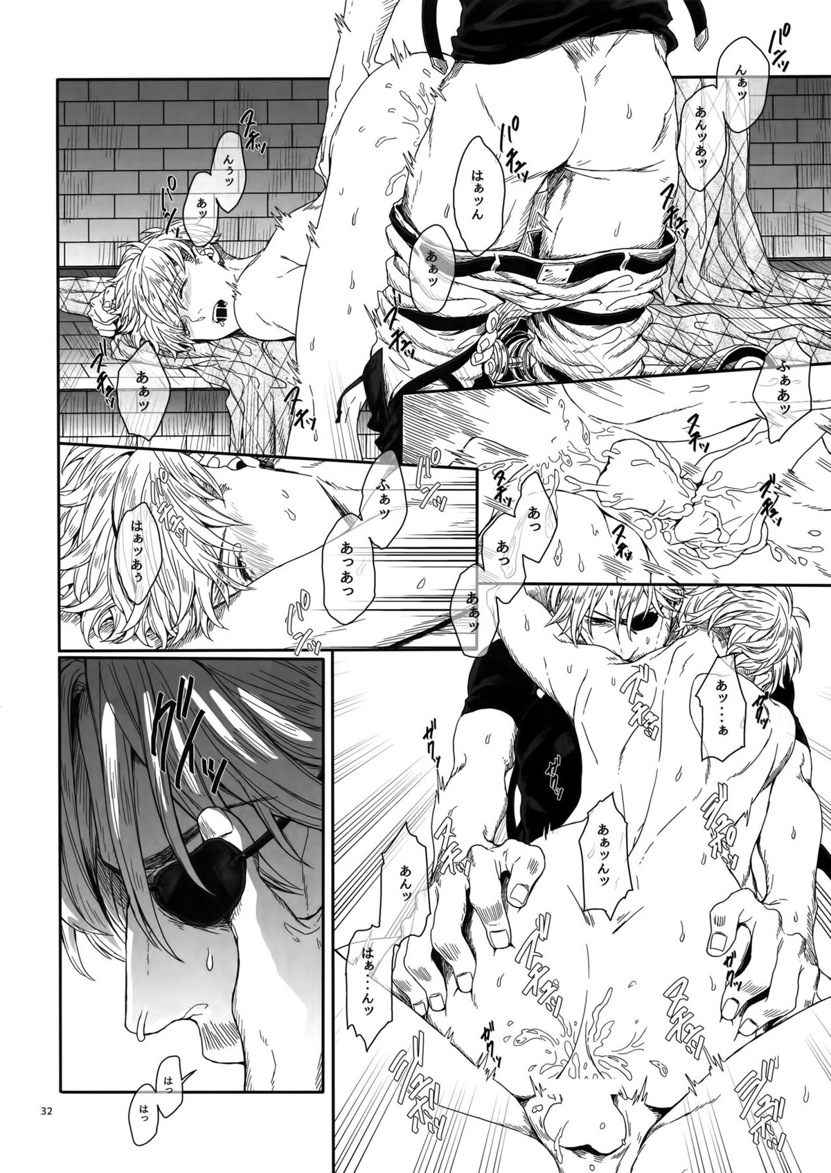 胸のしじまを切り裂いて【進撃の巨人/ミケナナ】 page 31