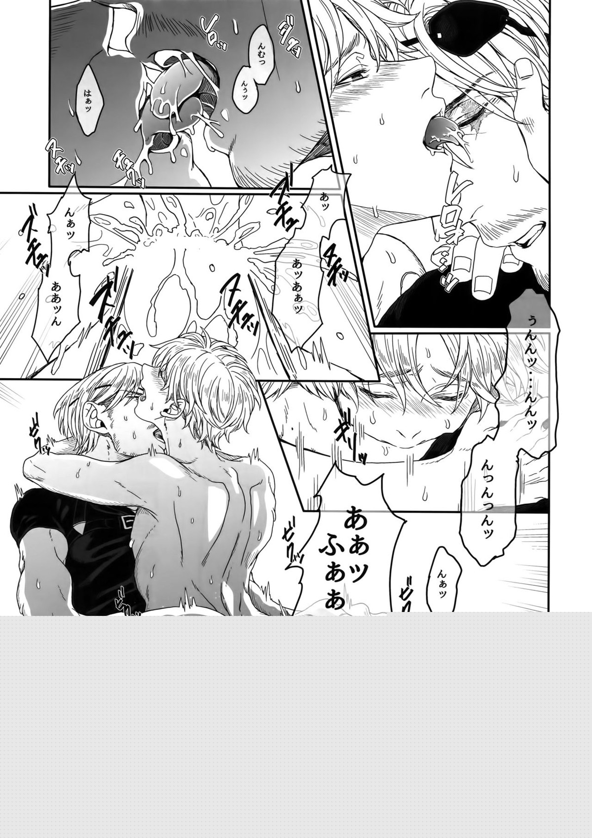 胸のしじまを切り裂いて【進撃の巨人/ミケナナ】 page 32
