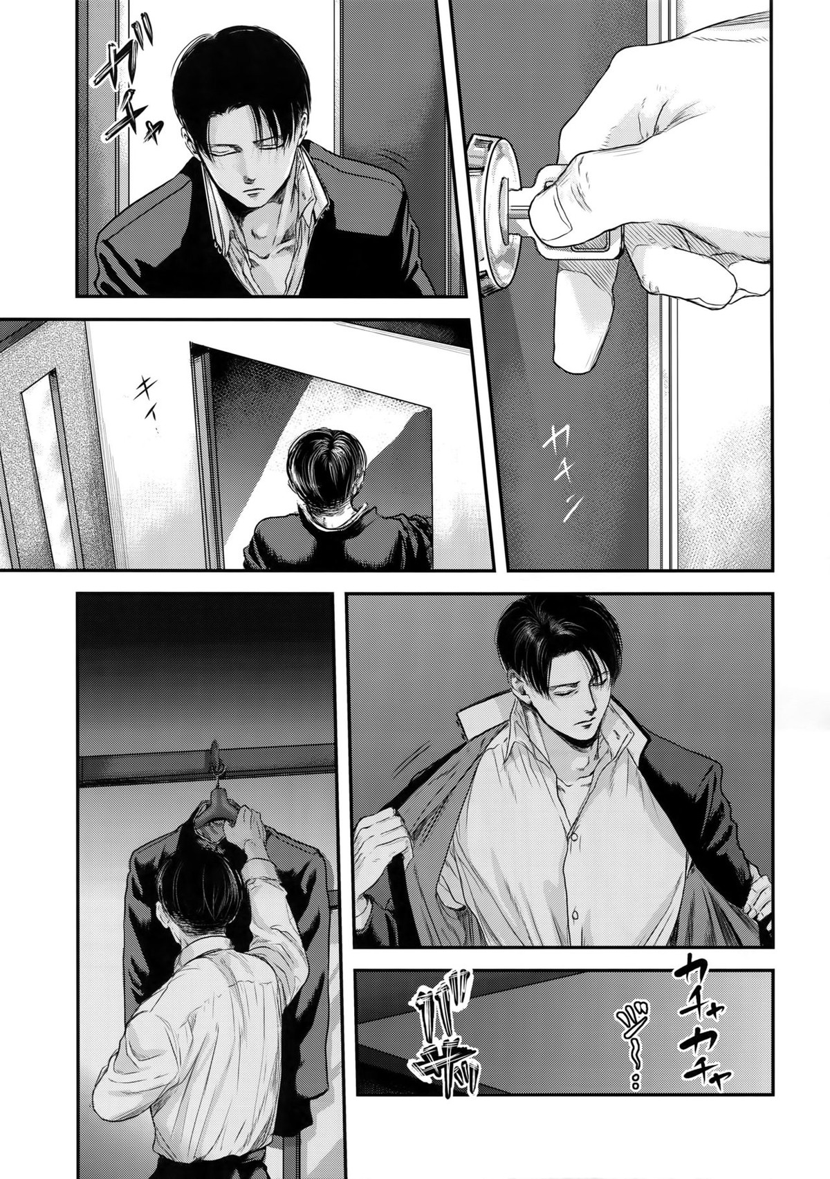 A【進撃の巨人/エルリ】 page 52