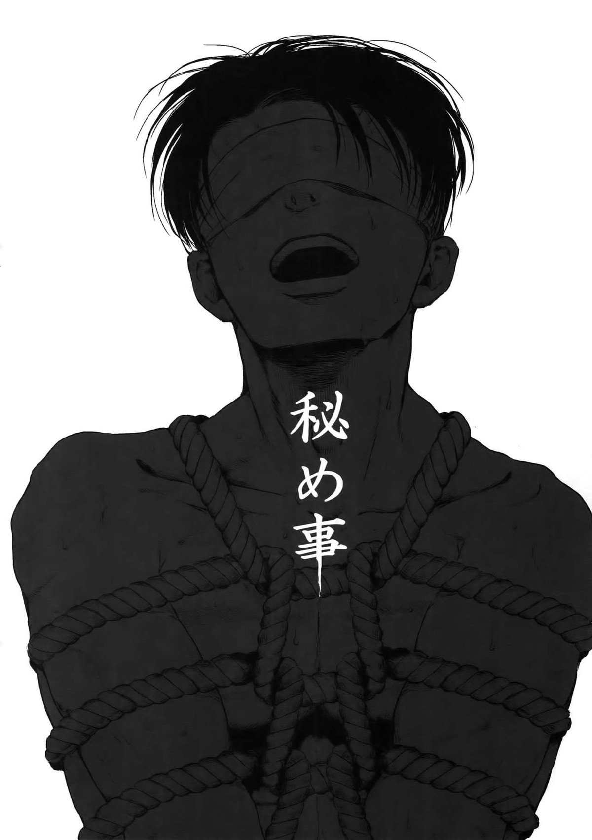 A【進撃の巨人/エルリ】 page 75