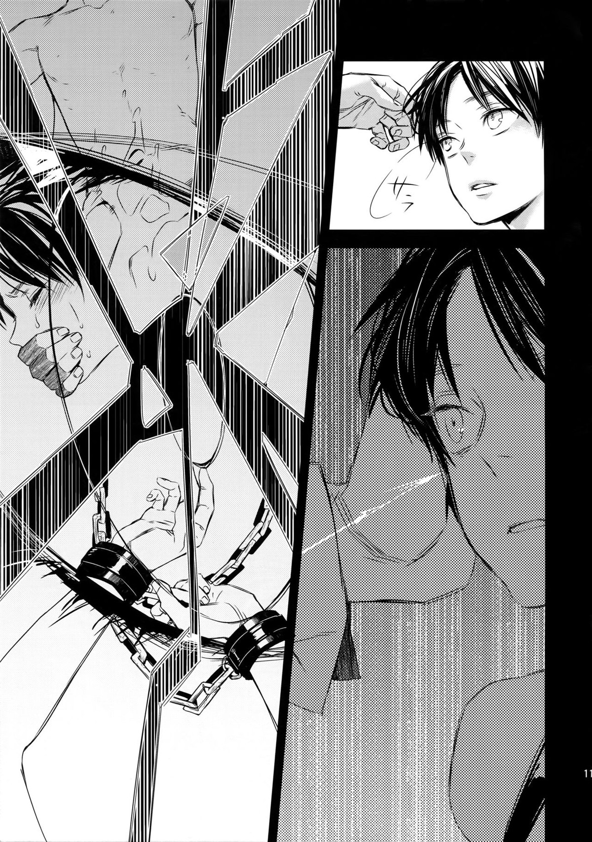L×EZCS【進撃の巨人/リヴァエレ】 page 110