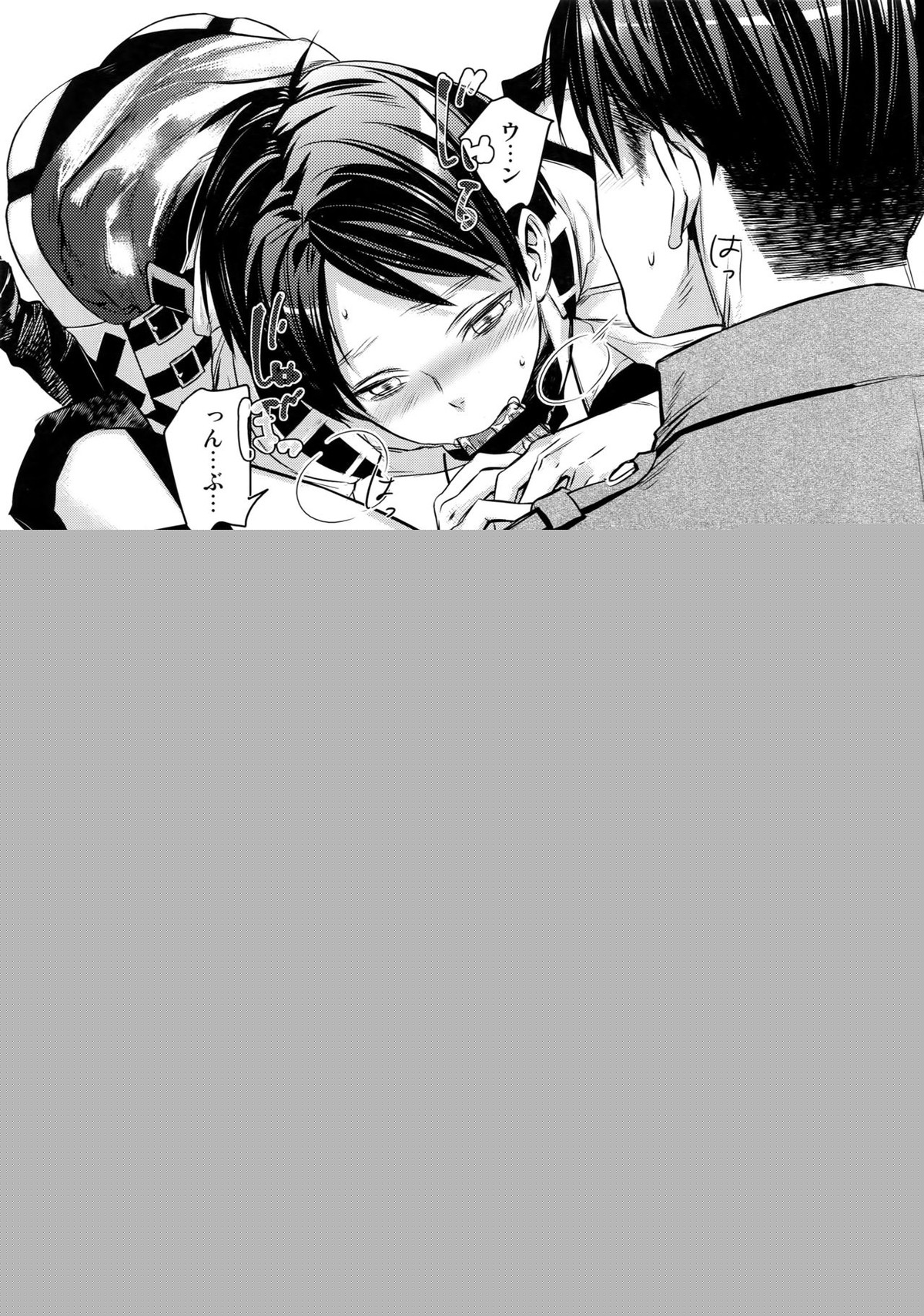 L×EZCS【進撃の巨人/リヴァエレ】 page 137