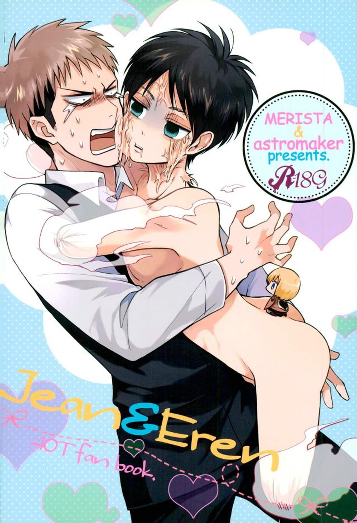 エレンくんのジャンとなかよし大作戦～めざめる15歳の母性～【進撃の巨人/ジャンエレ】 page 45