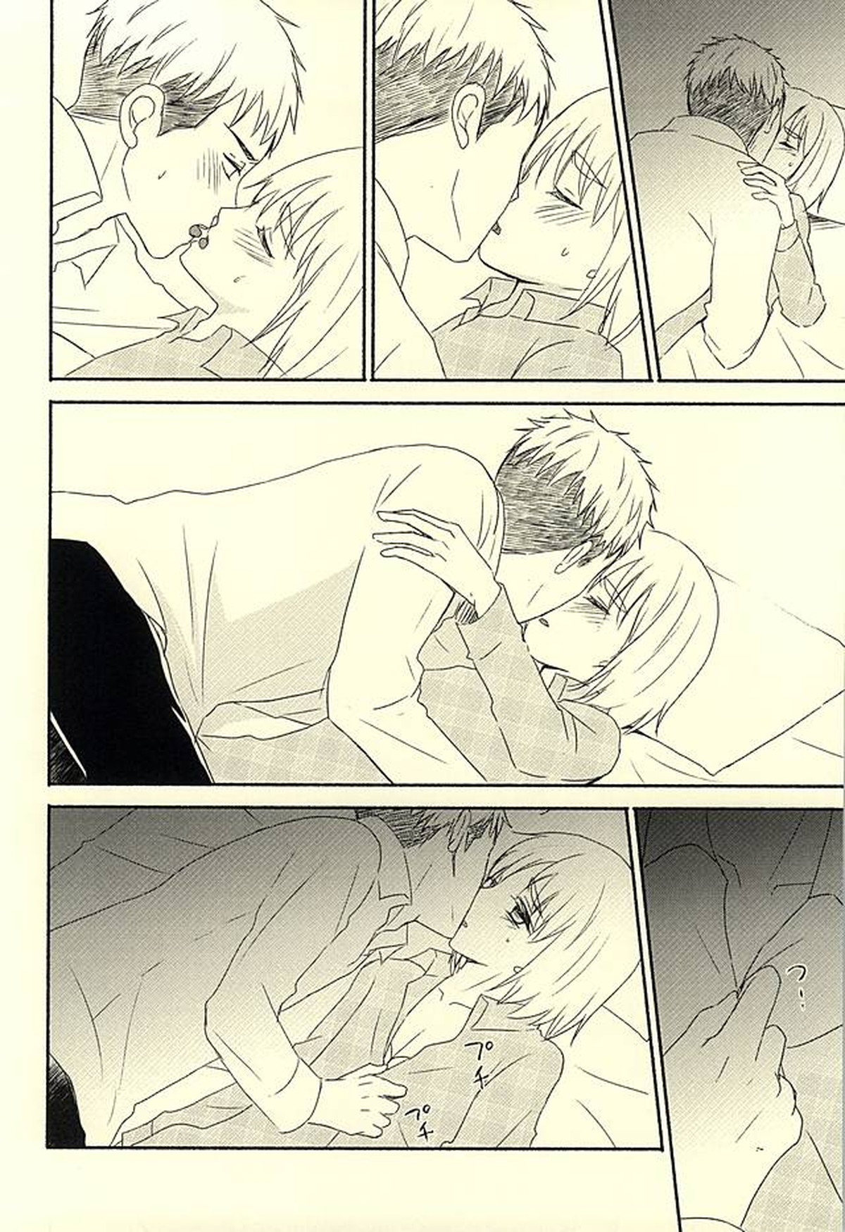 ノックしないジャン【進撃の巨人/ジャンアル】 page 13