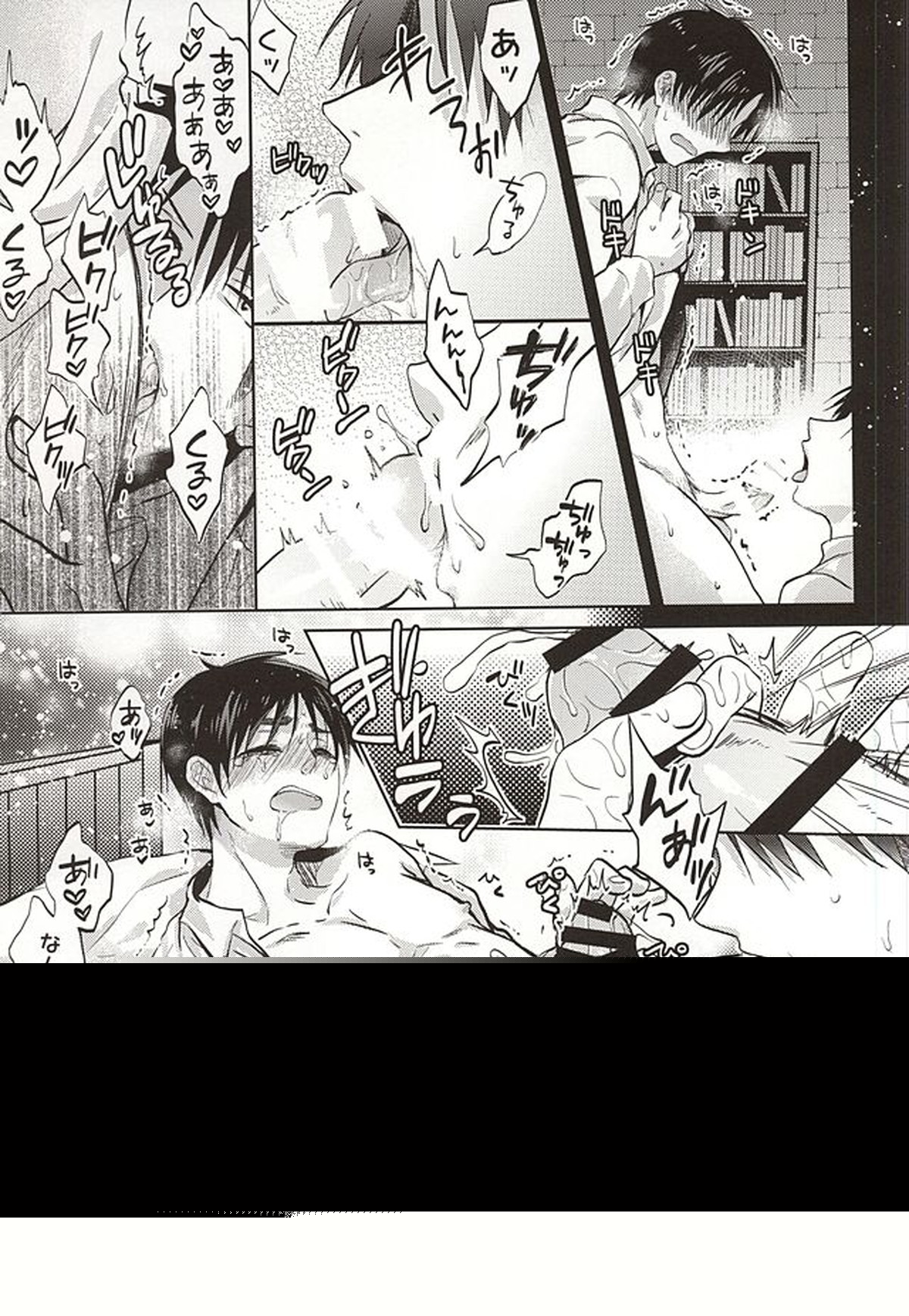 新兵は発情中【進撃の巨人/リヴァエレ】 page 22