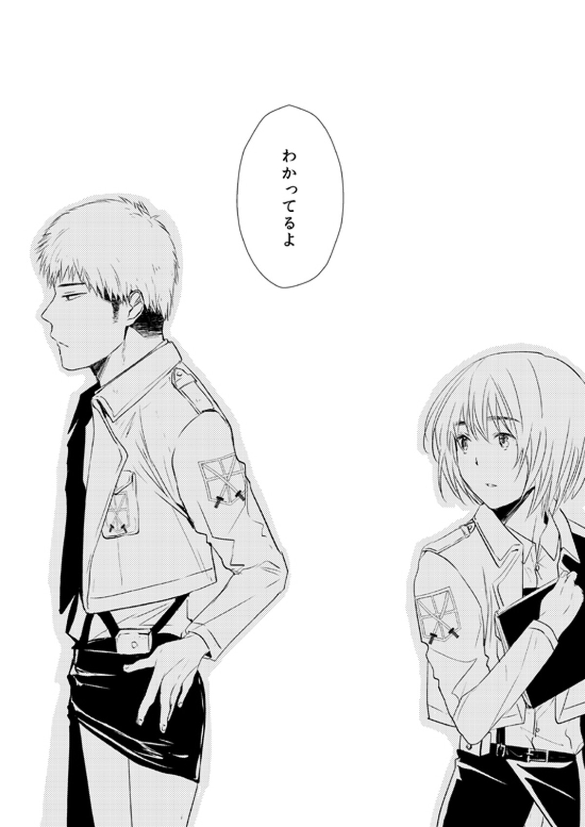 ビッチアルミン漫画【進撃の巨人/ジャンアル】 page 18