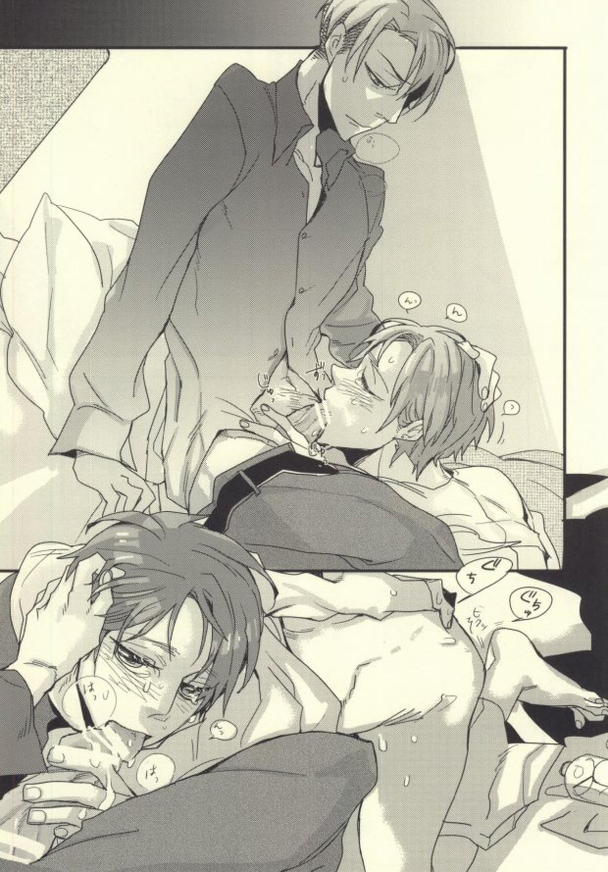 Aをうめる【進撃の巨人/リヴァエレ】 page 19