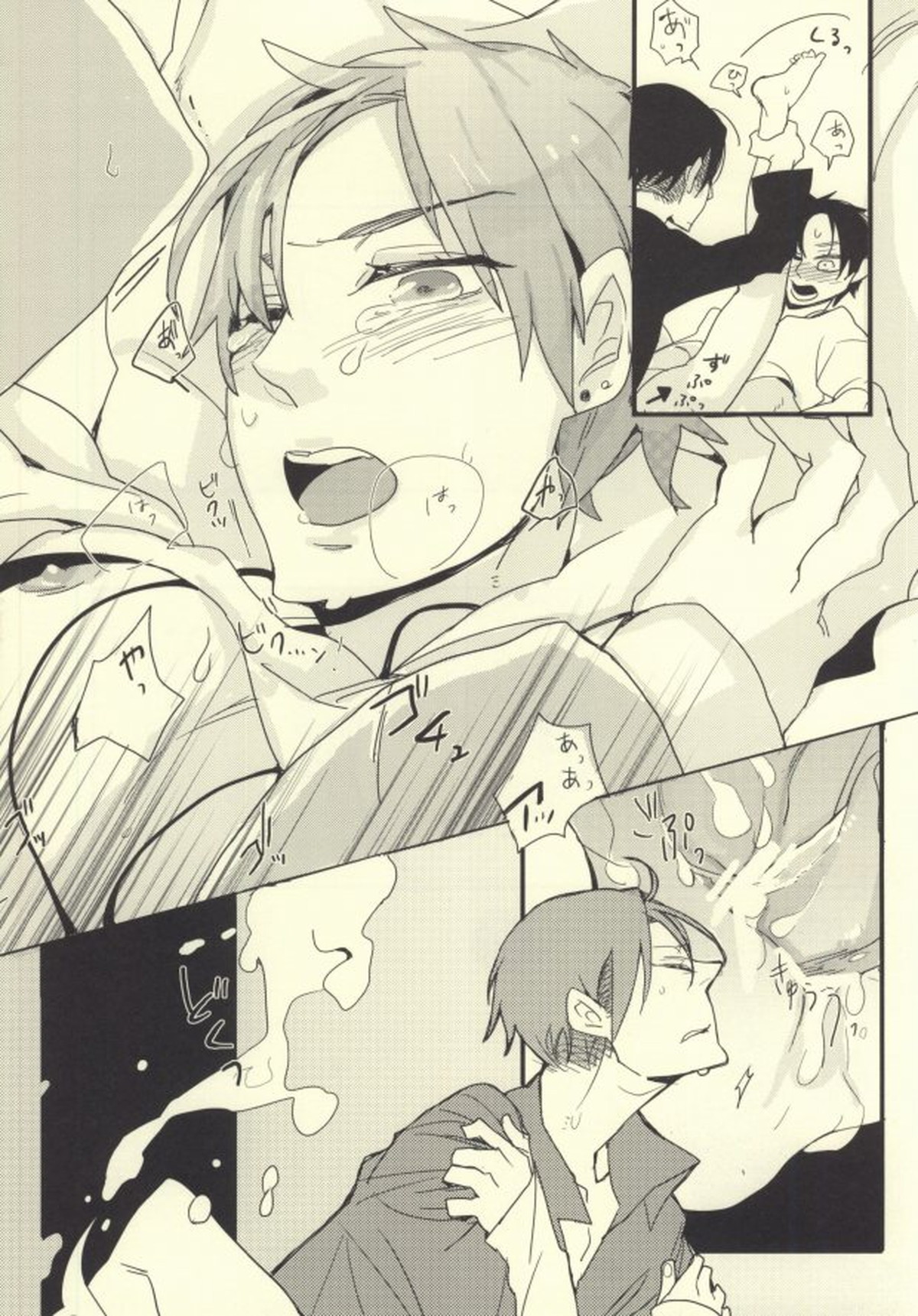 Aをうめる【進撃の巨人/リヴァエレ】 page 23