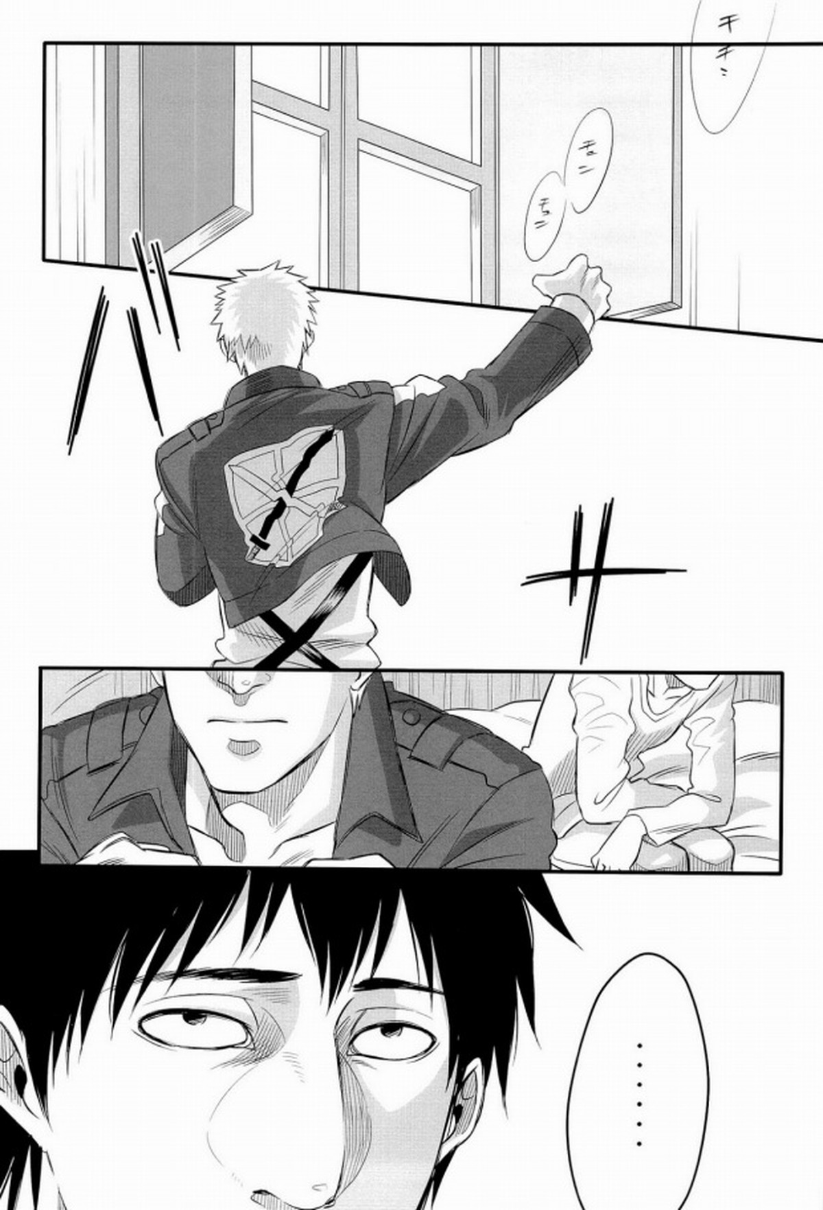 850【進撃の巨人/ベルライ】 page 15