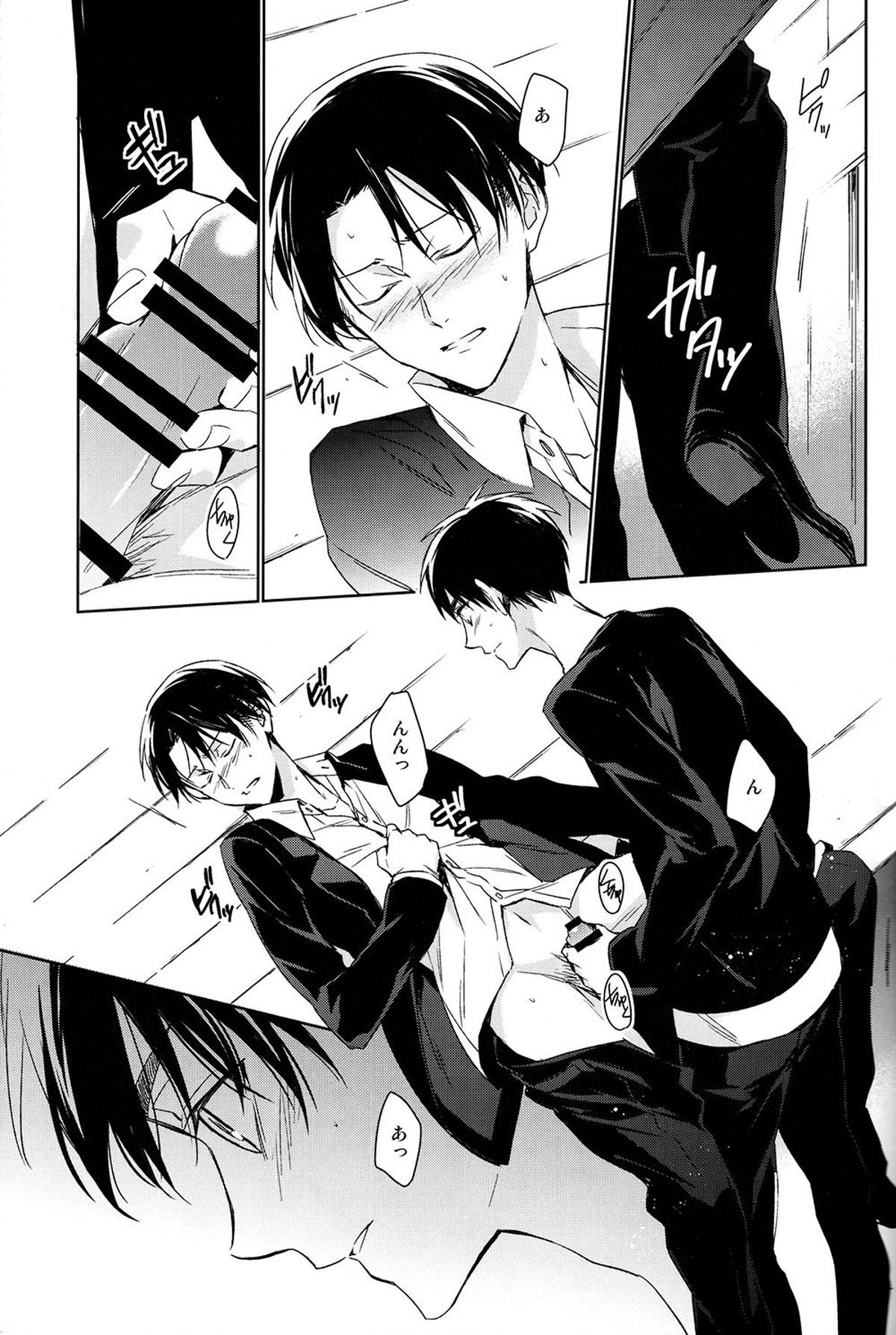 PUT OUT THE LIGHT【進撃の巨人/エレリ】 page 12