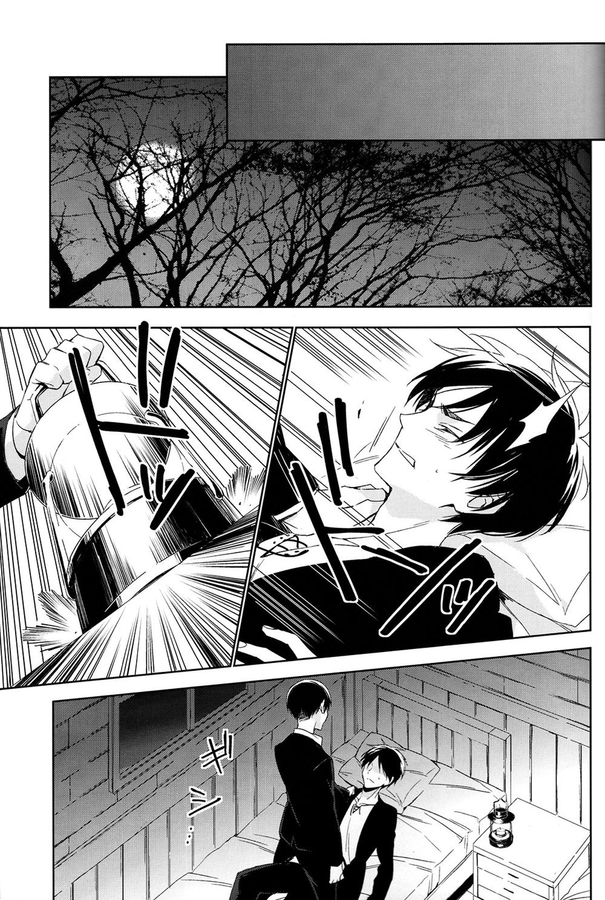 PUT OUT THE LIGHT【進撃の巨人/エレリ】 page 18