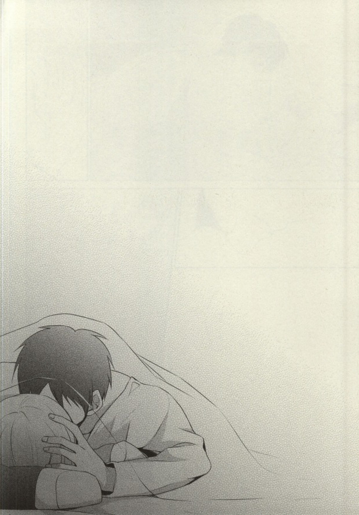 At As Now【進撃の巨人/エレアル】 page 17