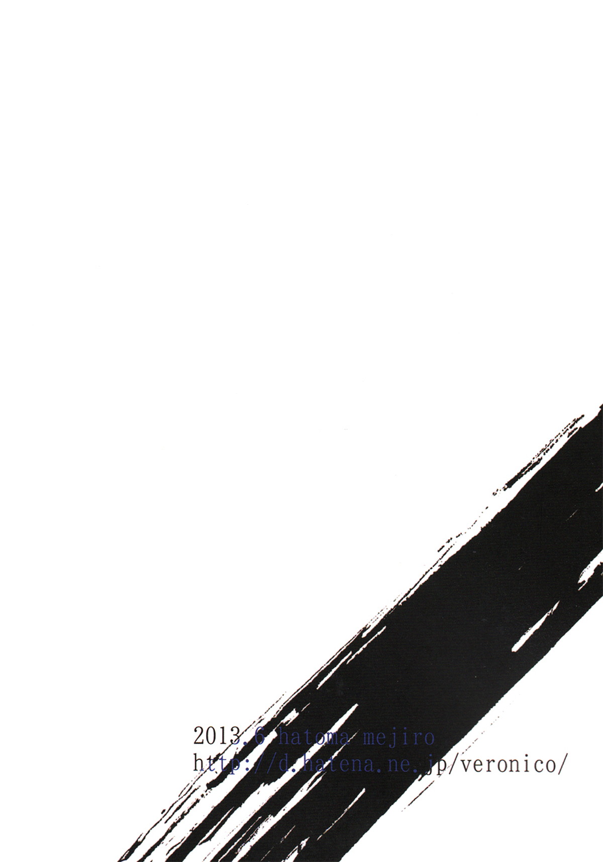執行者の思惑【進撃の巨人/リヴァエレ】 page 18