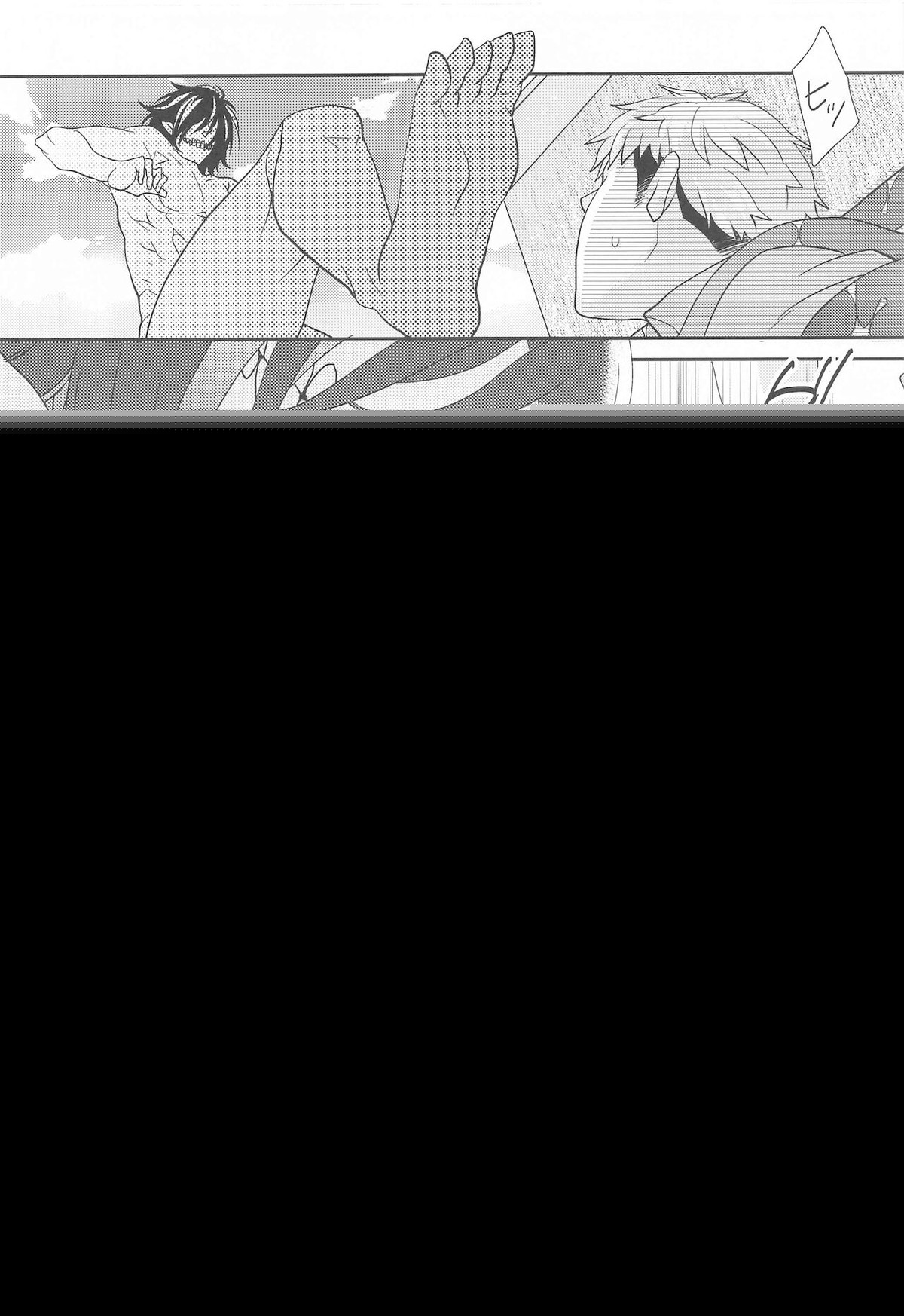 Syokukan【進撃の巨人/エレジャン】 page 15