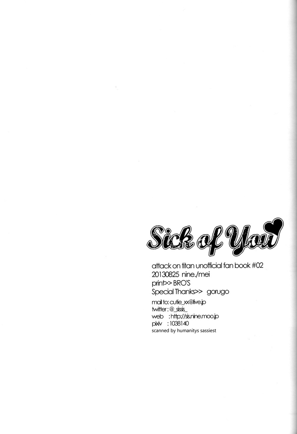 Sick of You【進撃の巨人/エレリ】 page 26