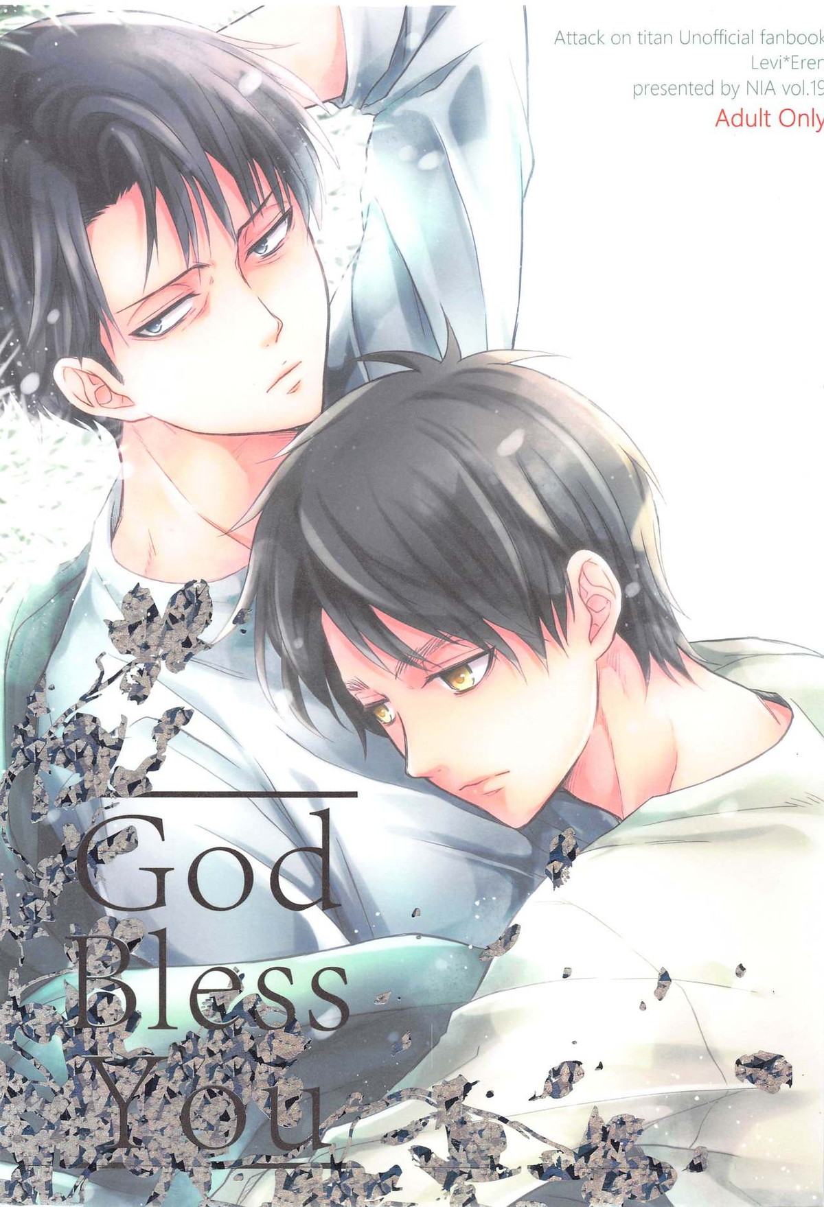 Recommended BL manga "God Bless You【進撃の巨人/リヴァエレ】" cover image