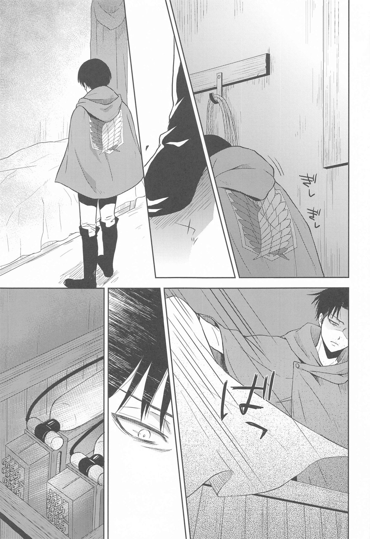 God Bless You【進撃の巨人/リヴァエレ】 page 45