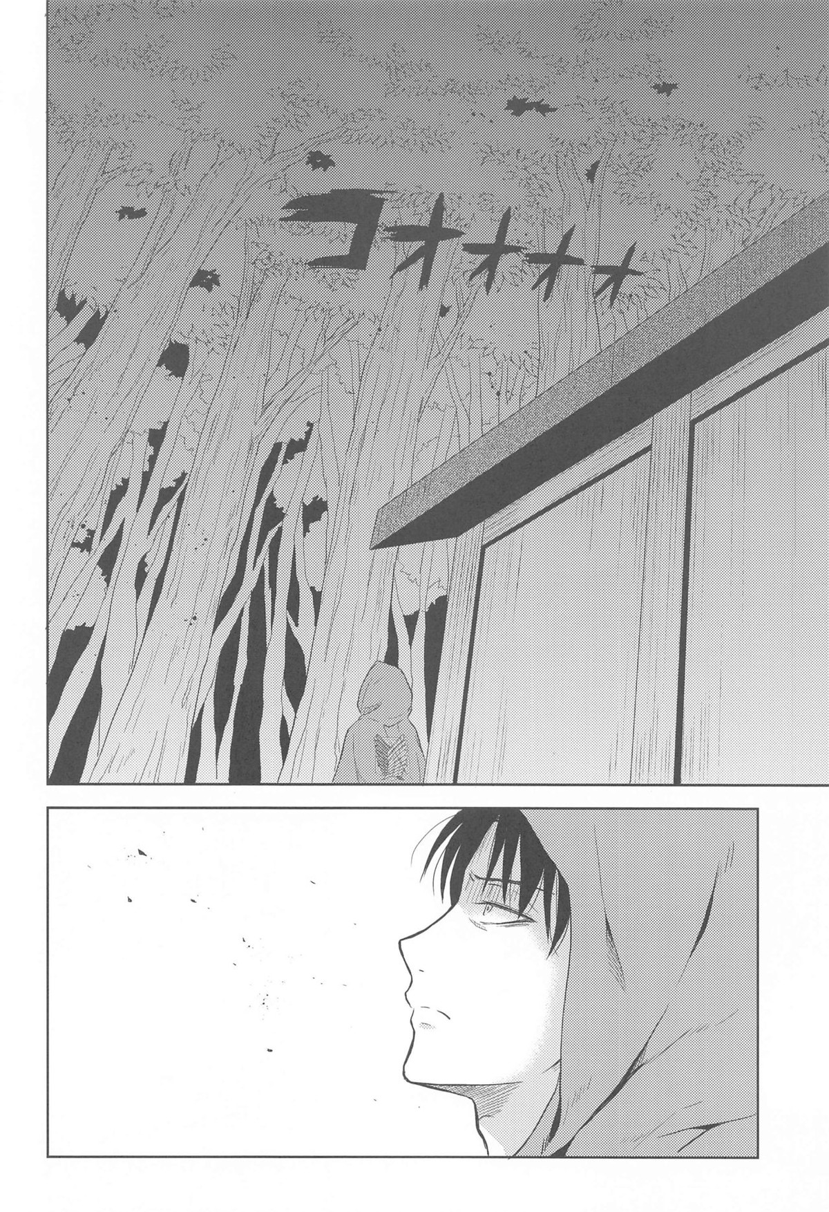 God Bless You【進撃の巨人/リヴァエレ】 page 46