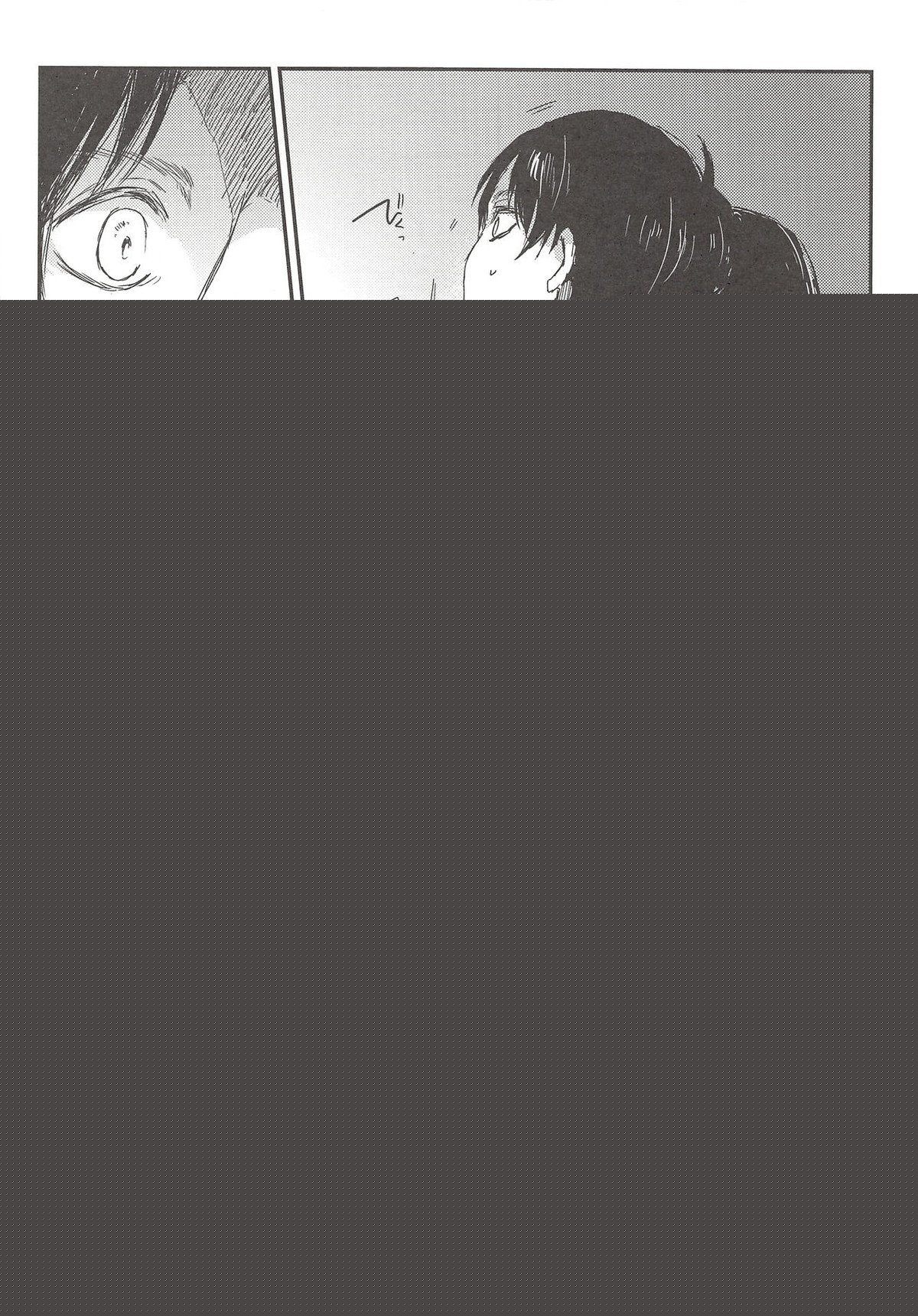 オキヨメ失敗【進撃の巨人/エレリ】 page 26