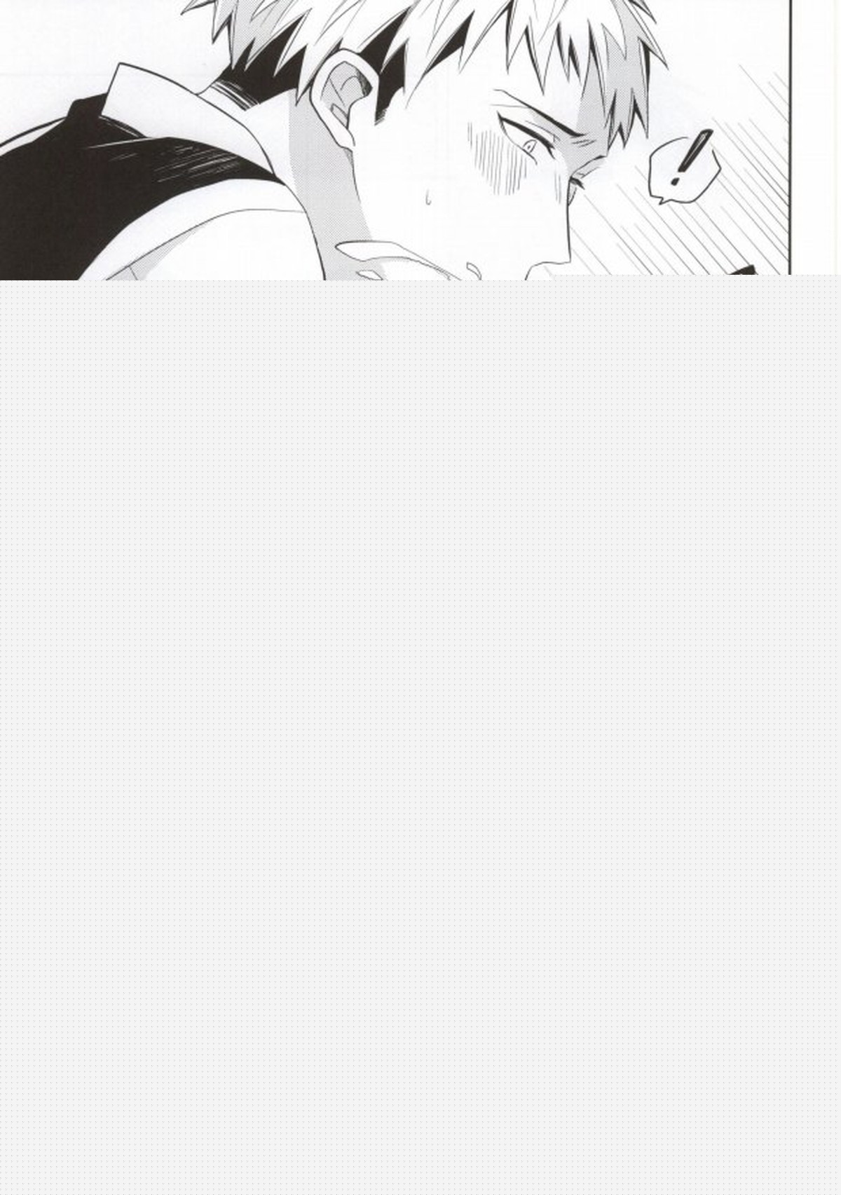もう少しここにいて【進撃の巨人/エレジャン】 page 17