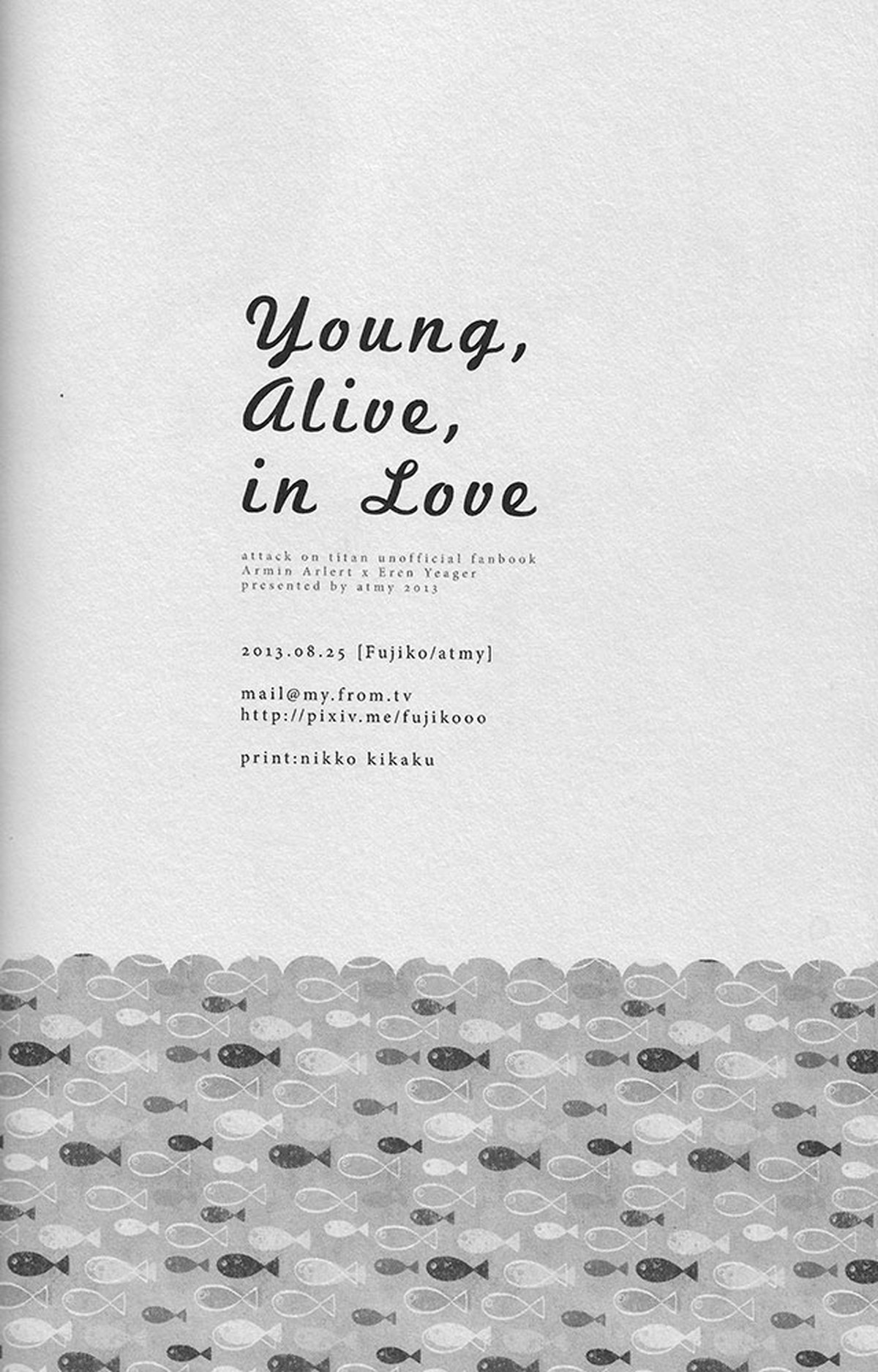 Young， Alive， in Love【進撃の巨人/アルエレ】 page 21